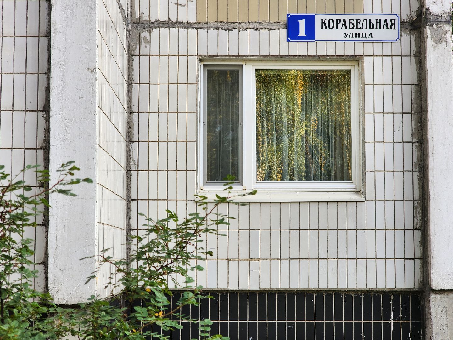 микрорайон