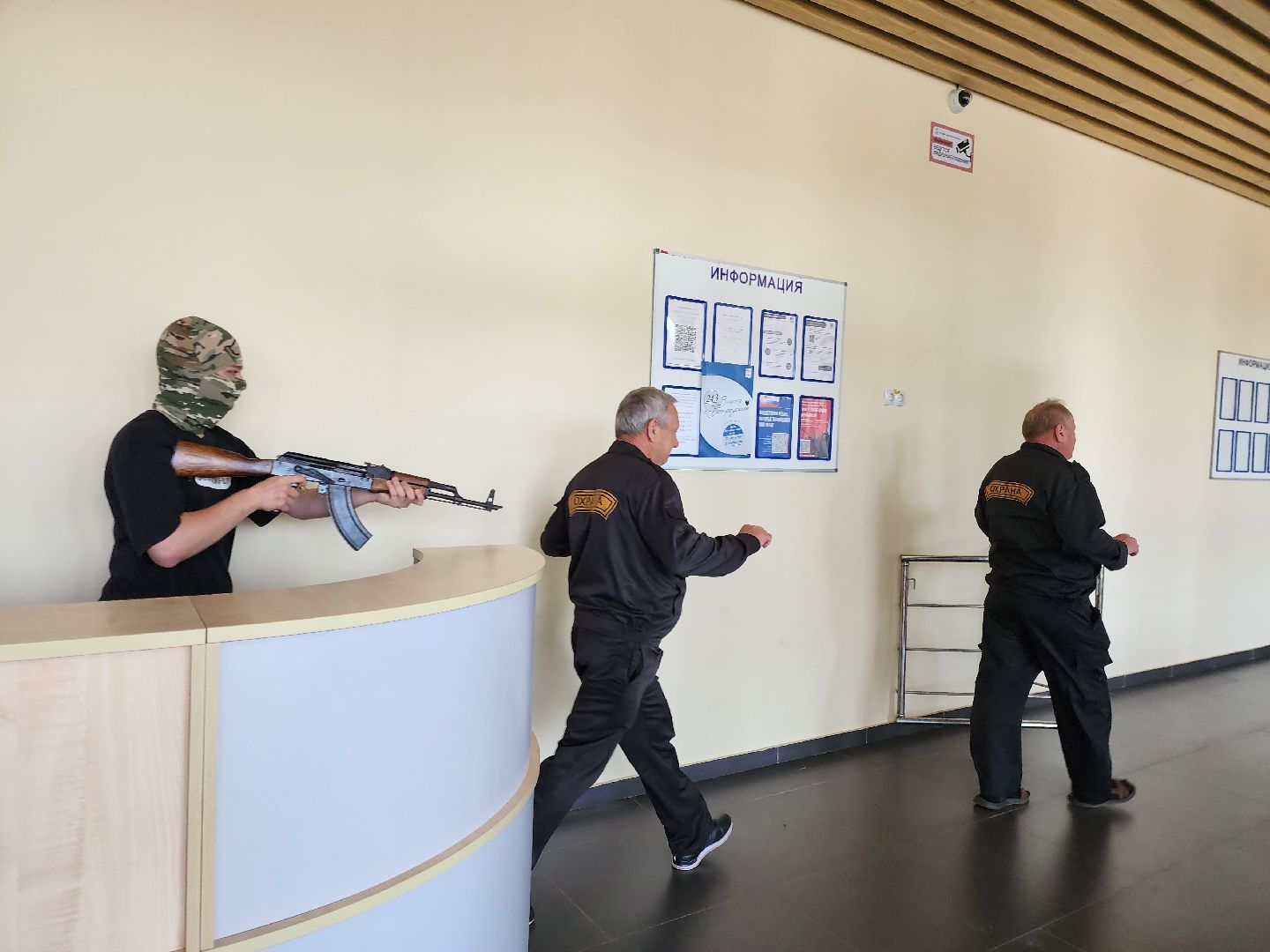 оборона