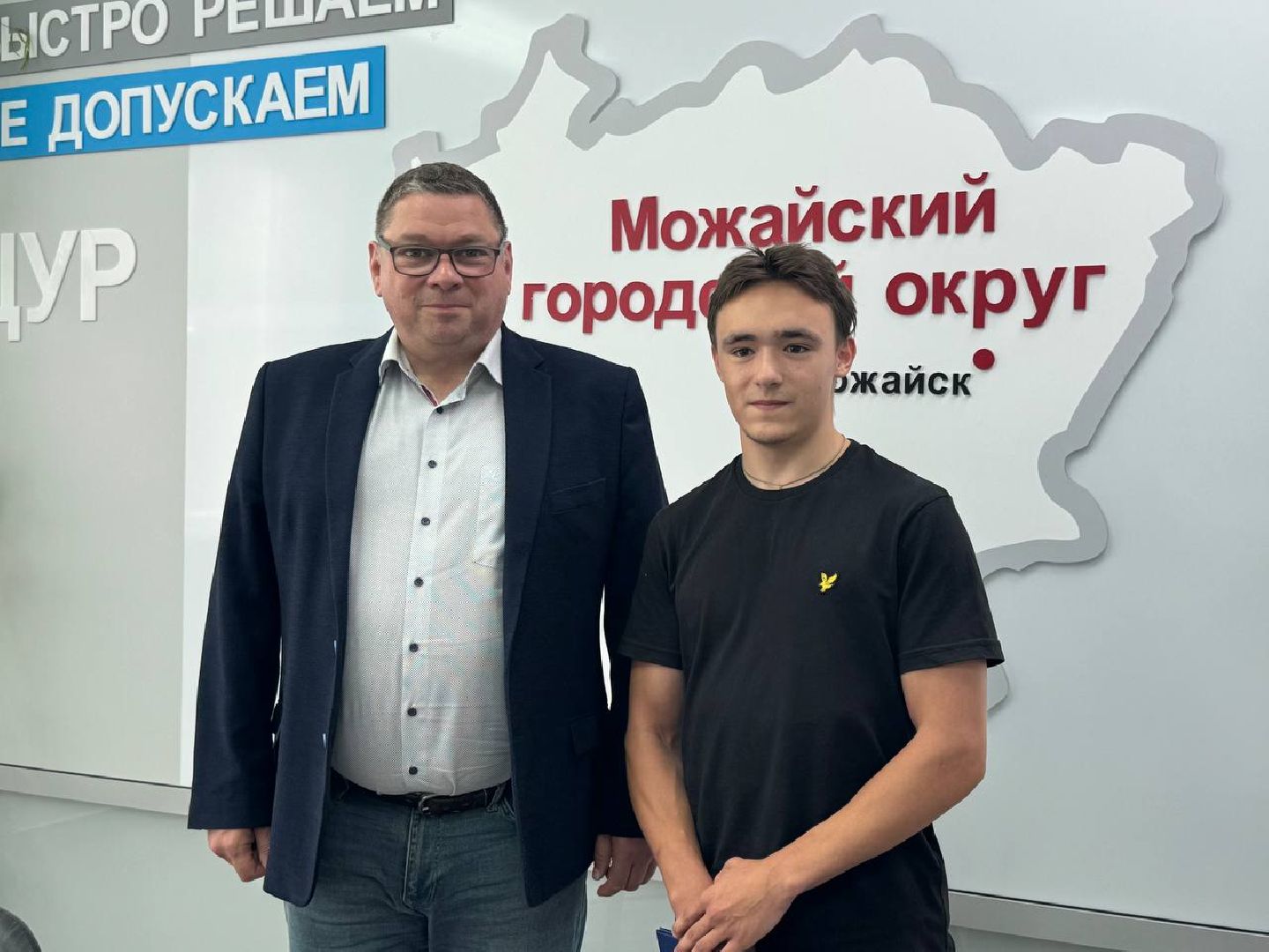городской округ