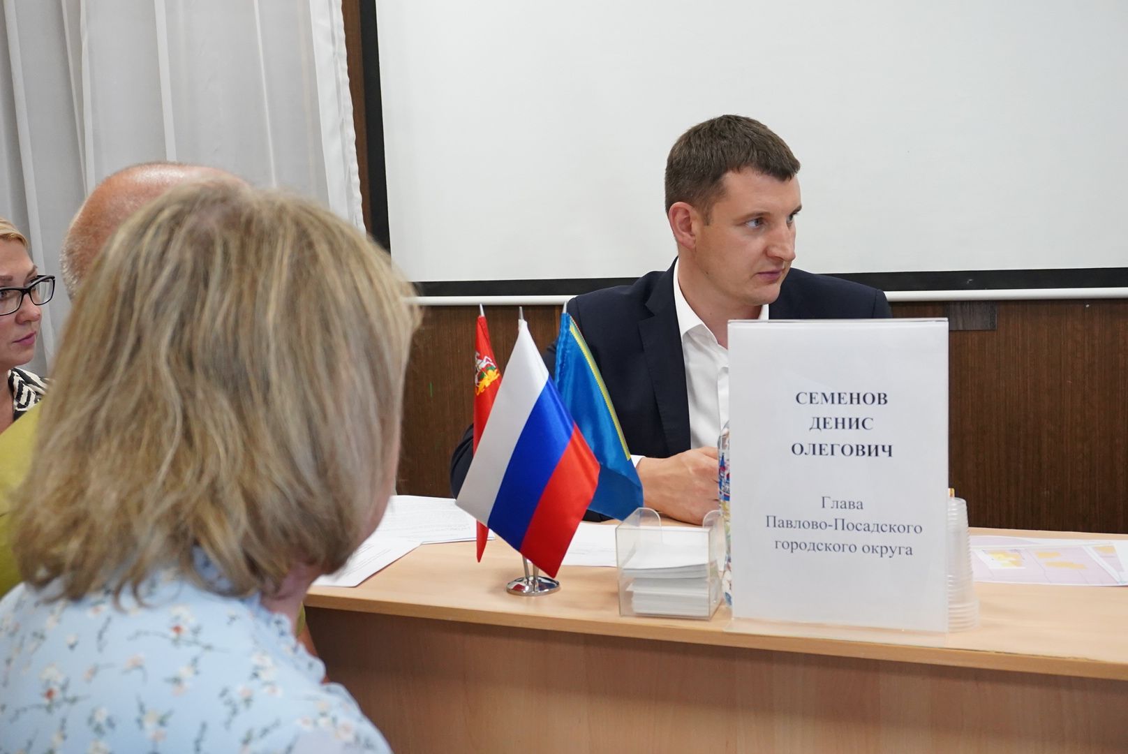 павловский посад