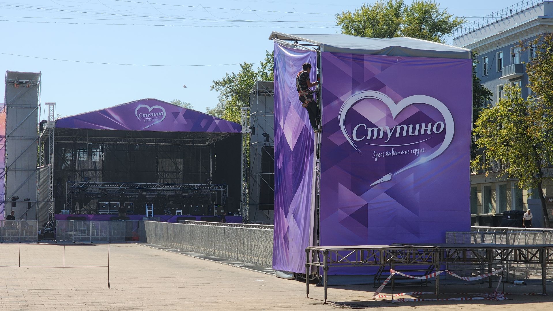 Ступино
