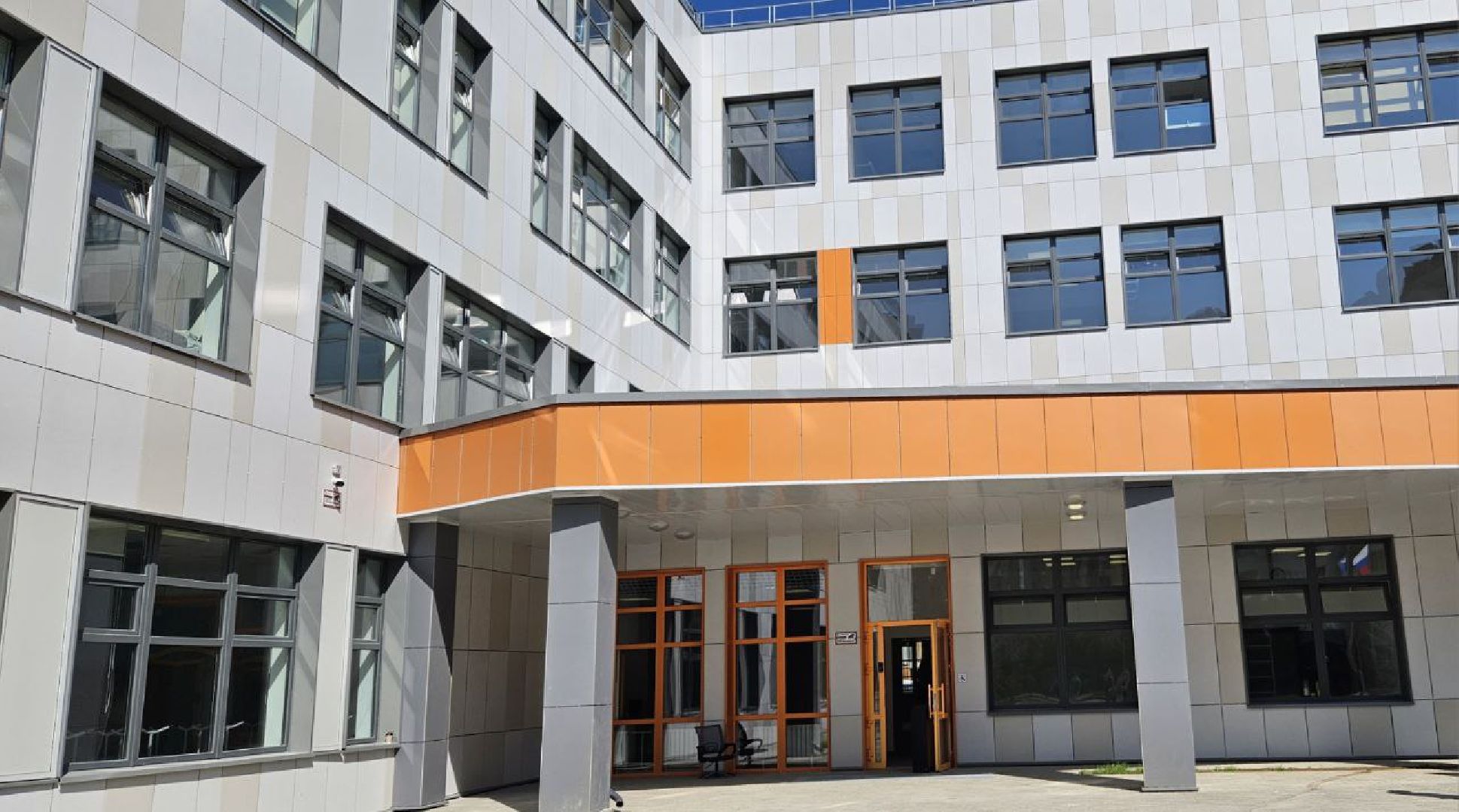 Новая школа