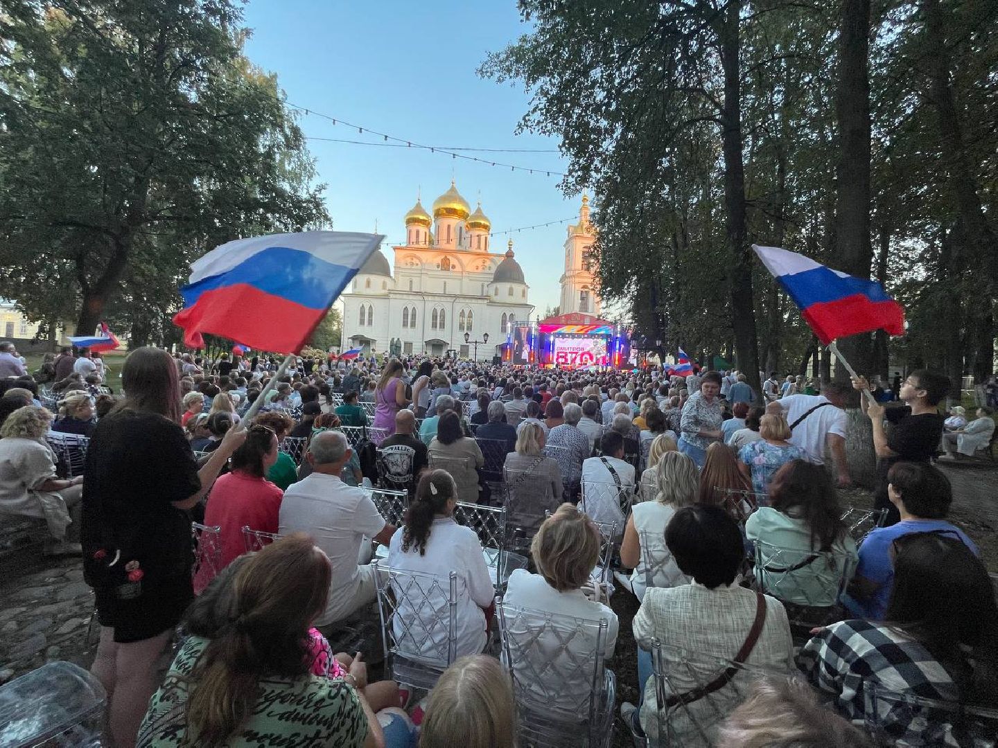 день города