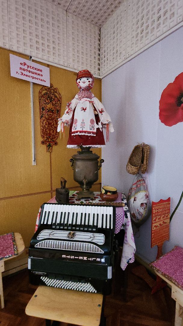 Оркестр