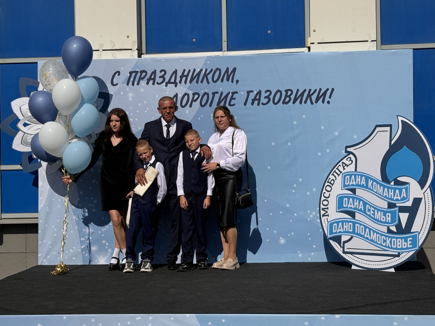 одинцово