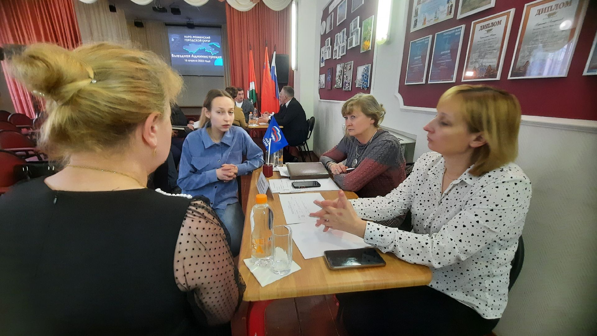 Наро-фоминск