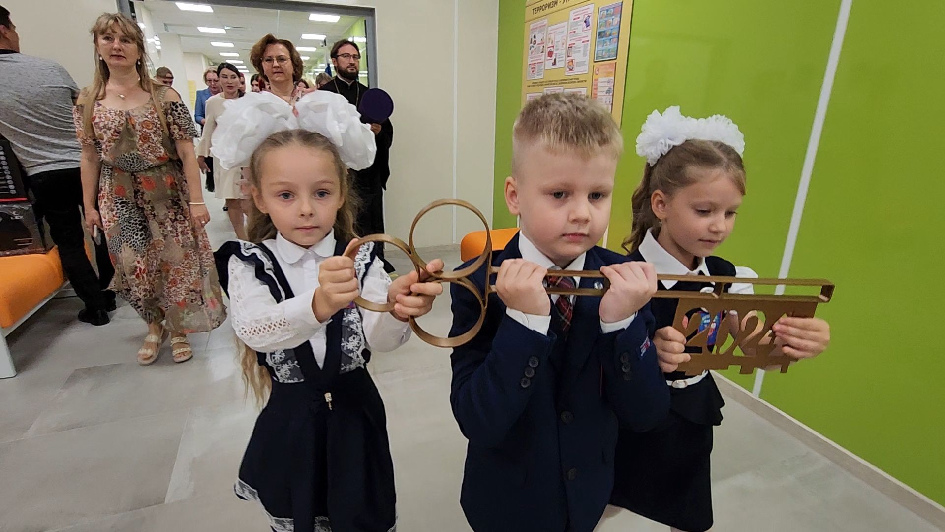одинцово