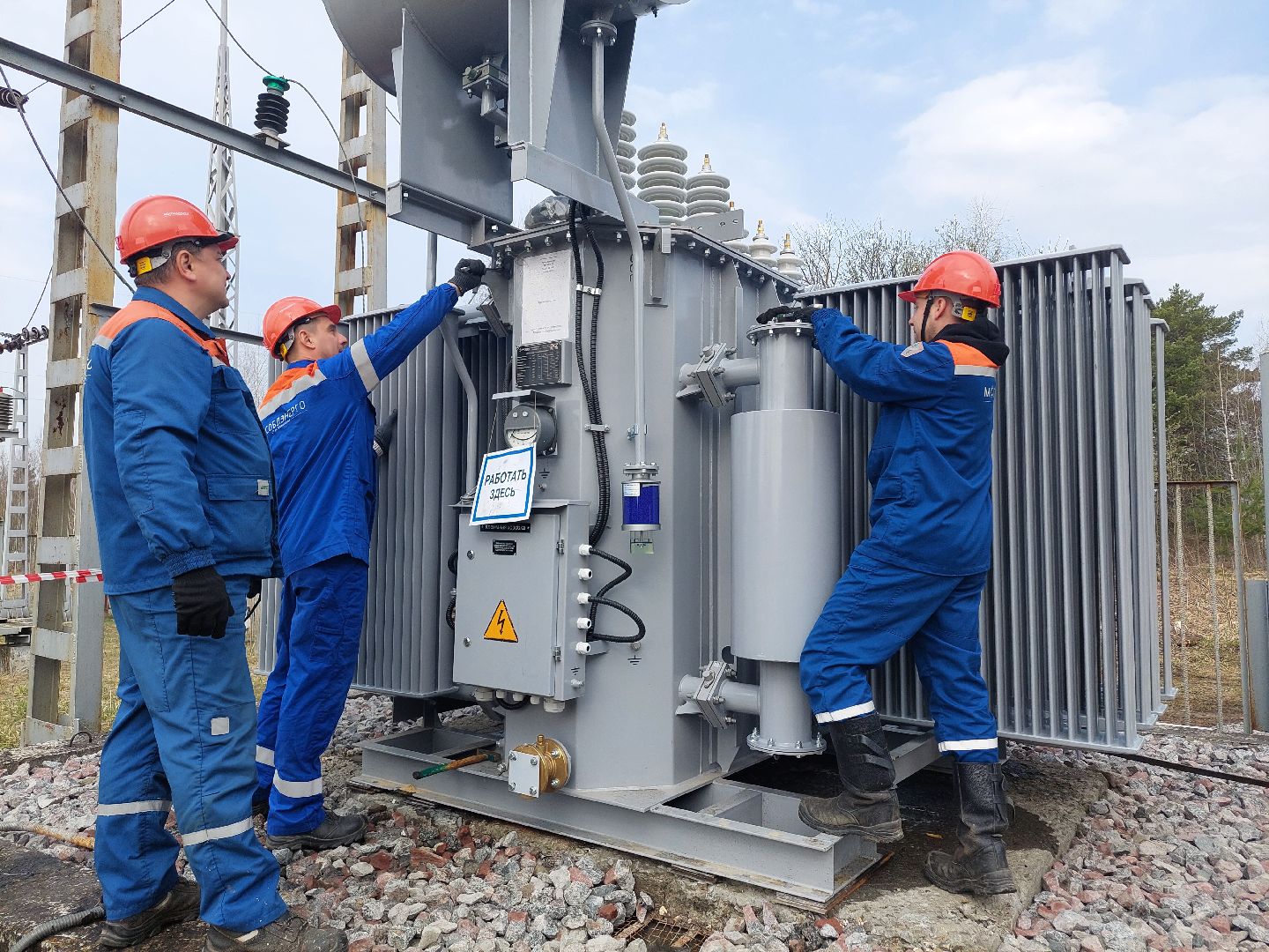 электричество