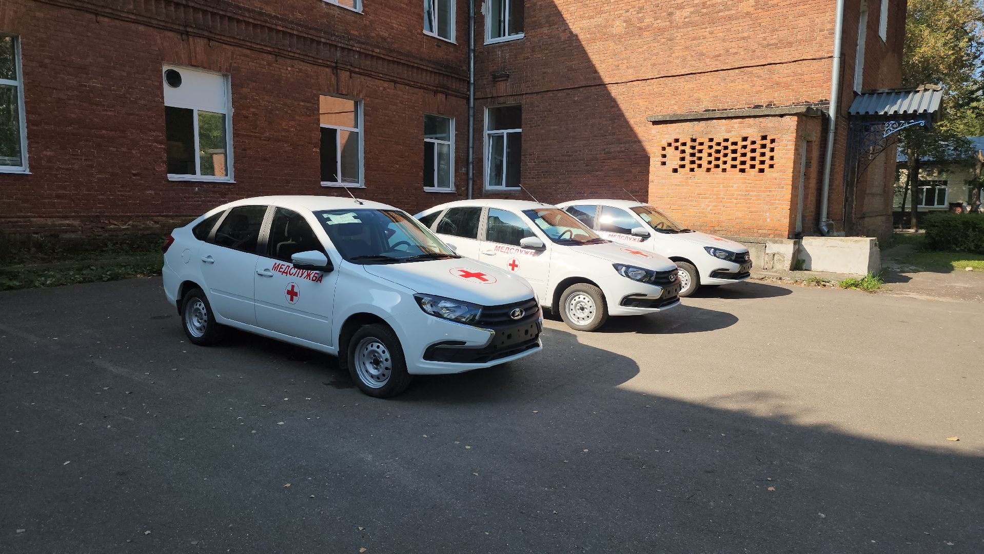 здравоохранение