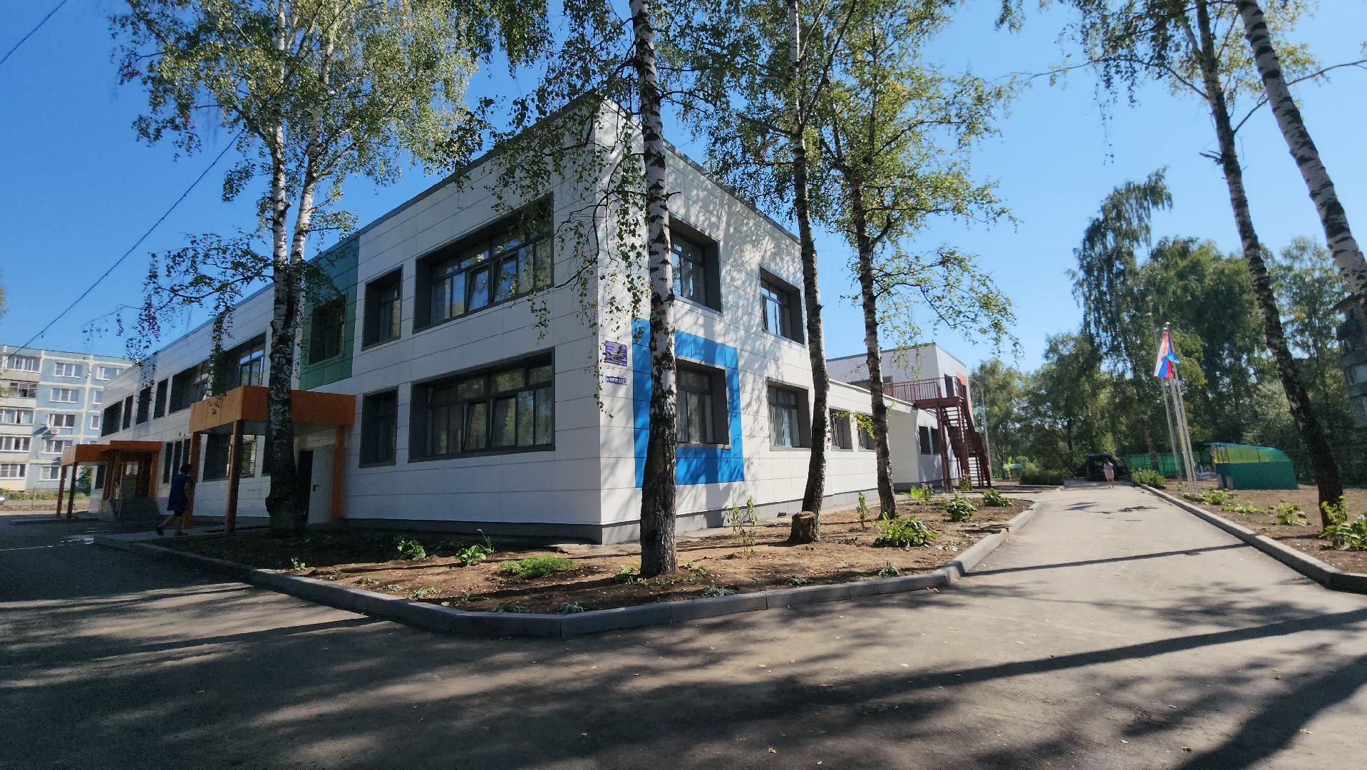 ремонт