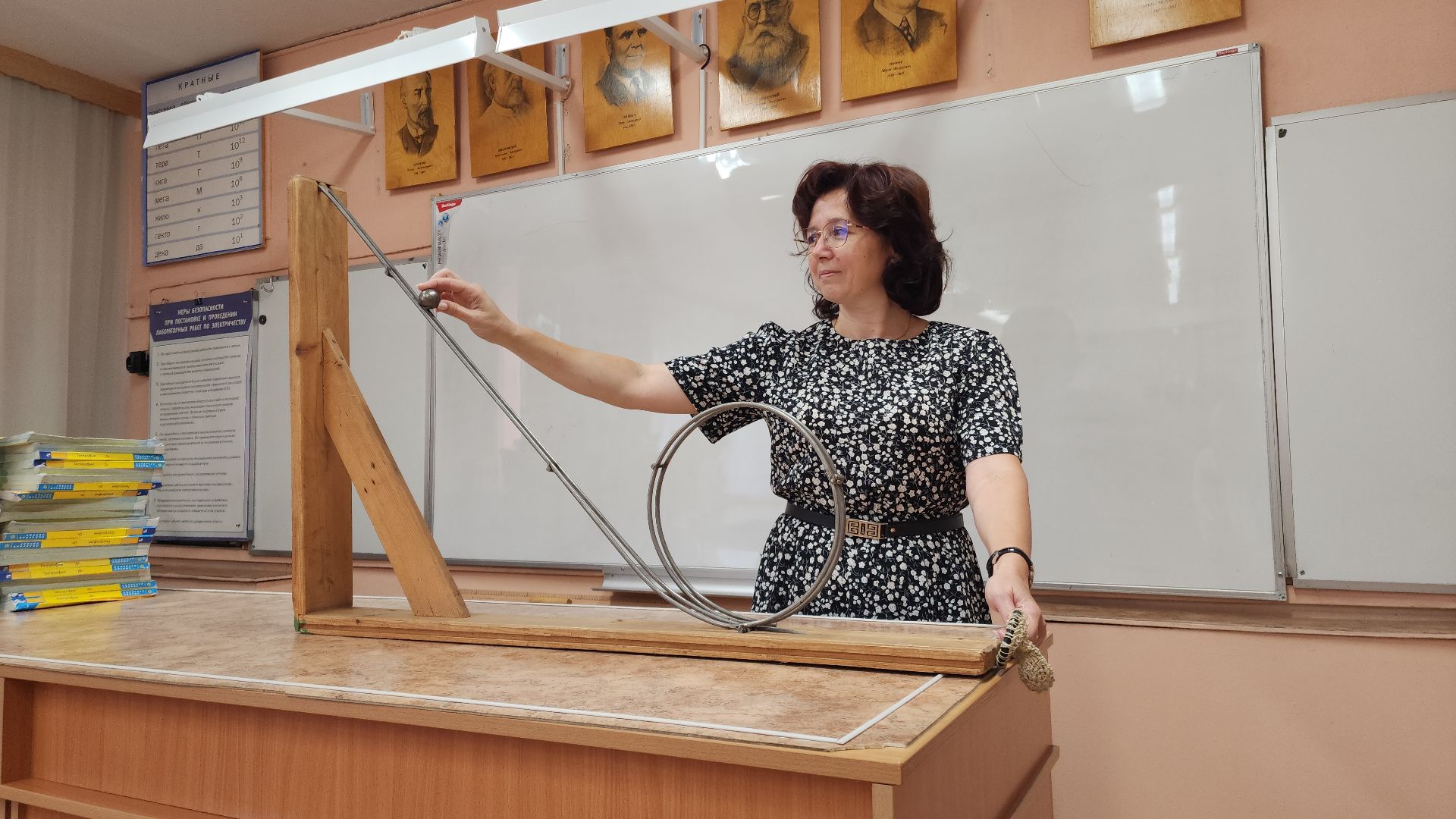 Учитель физики