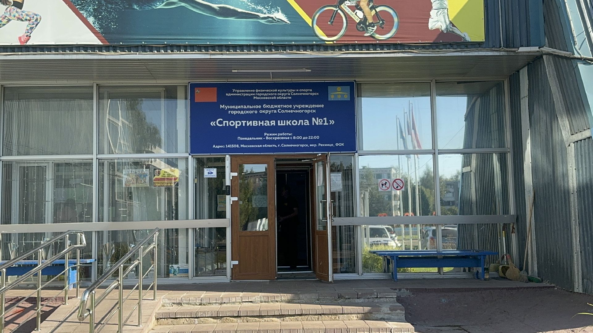 Подготовка домов к зимнему периоду