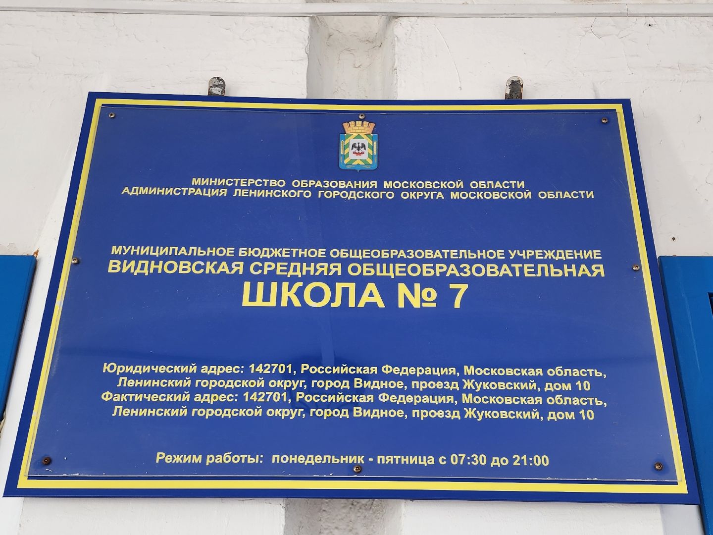 Ученики