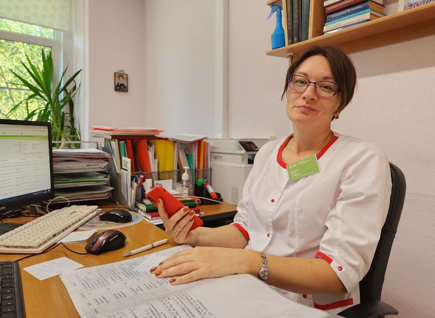 поликлиника