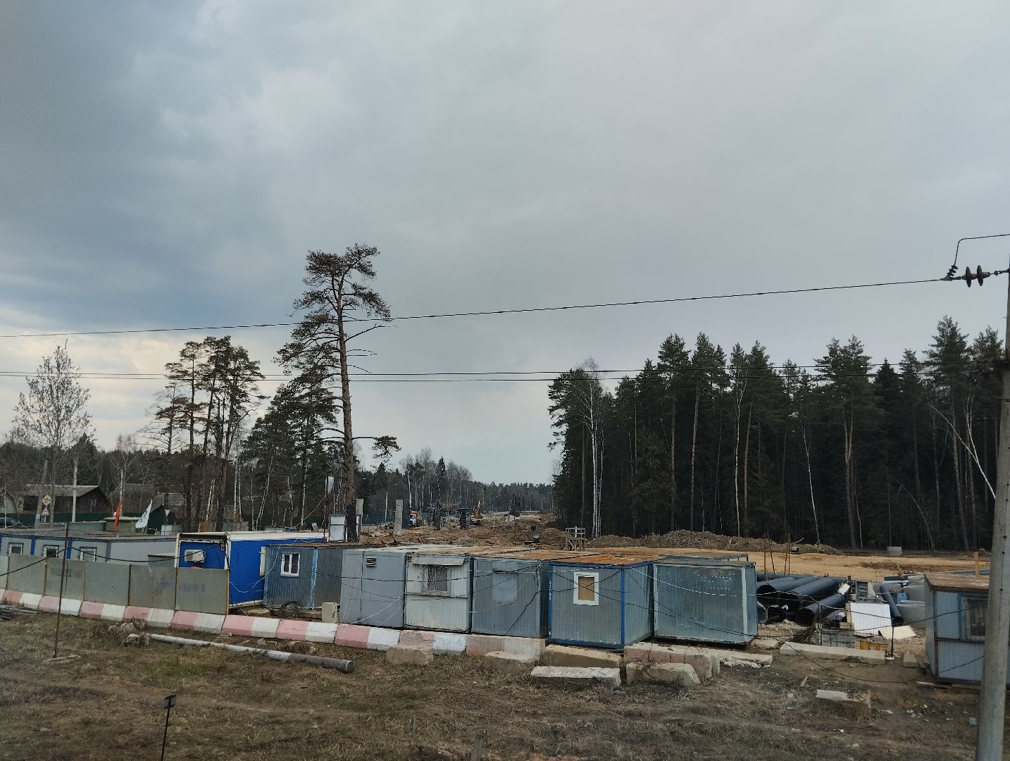 путепровод