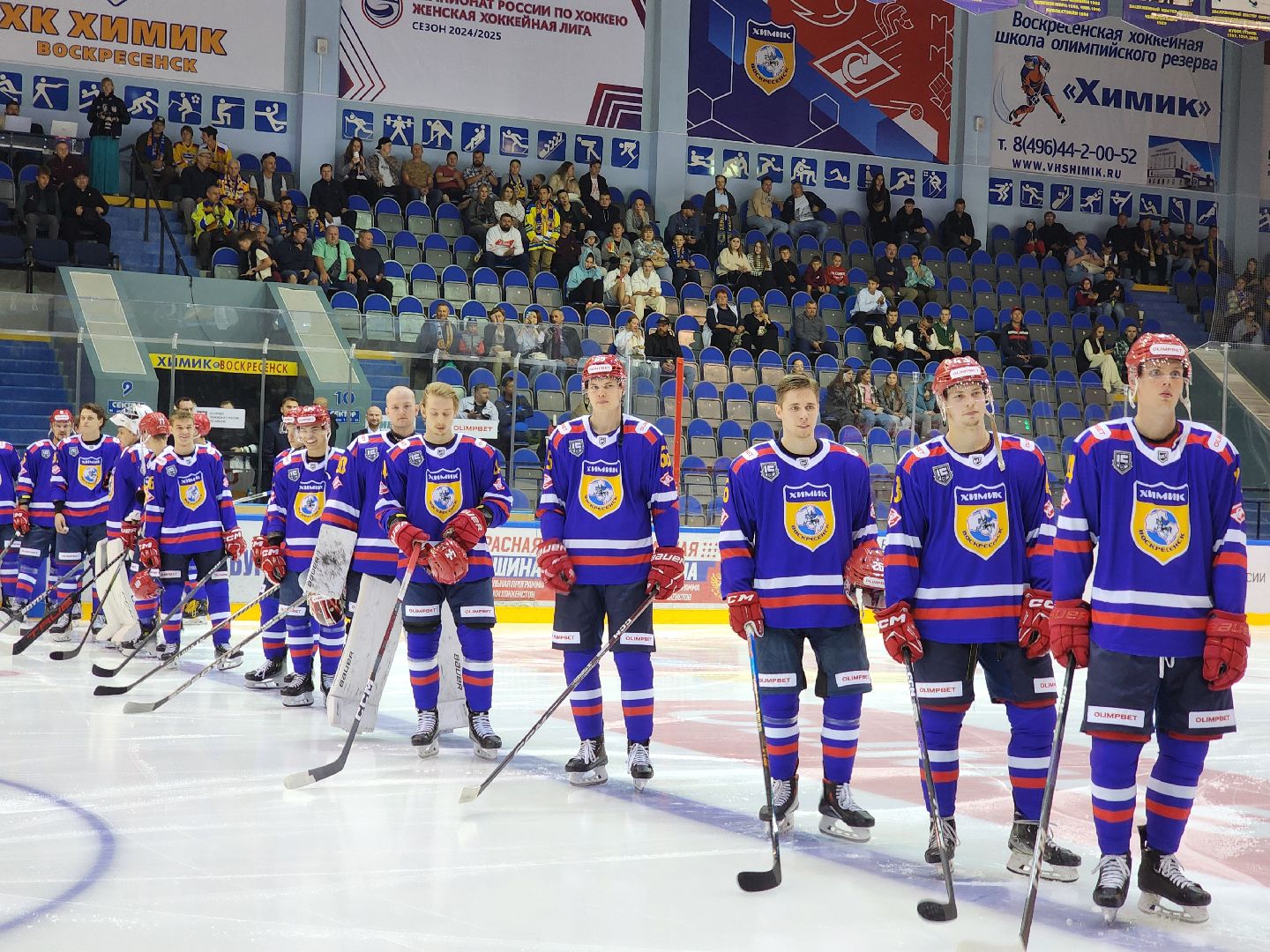 химик