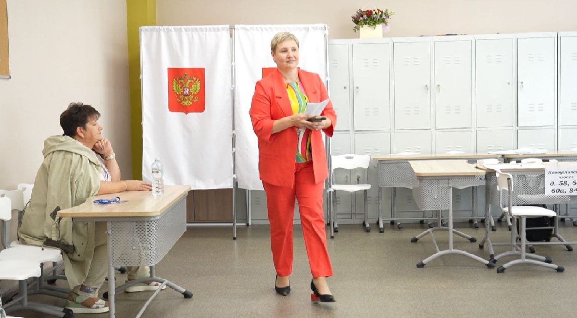 выборы