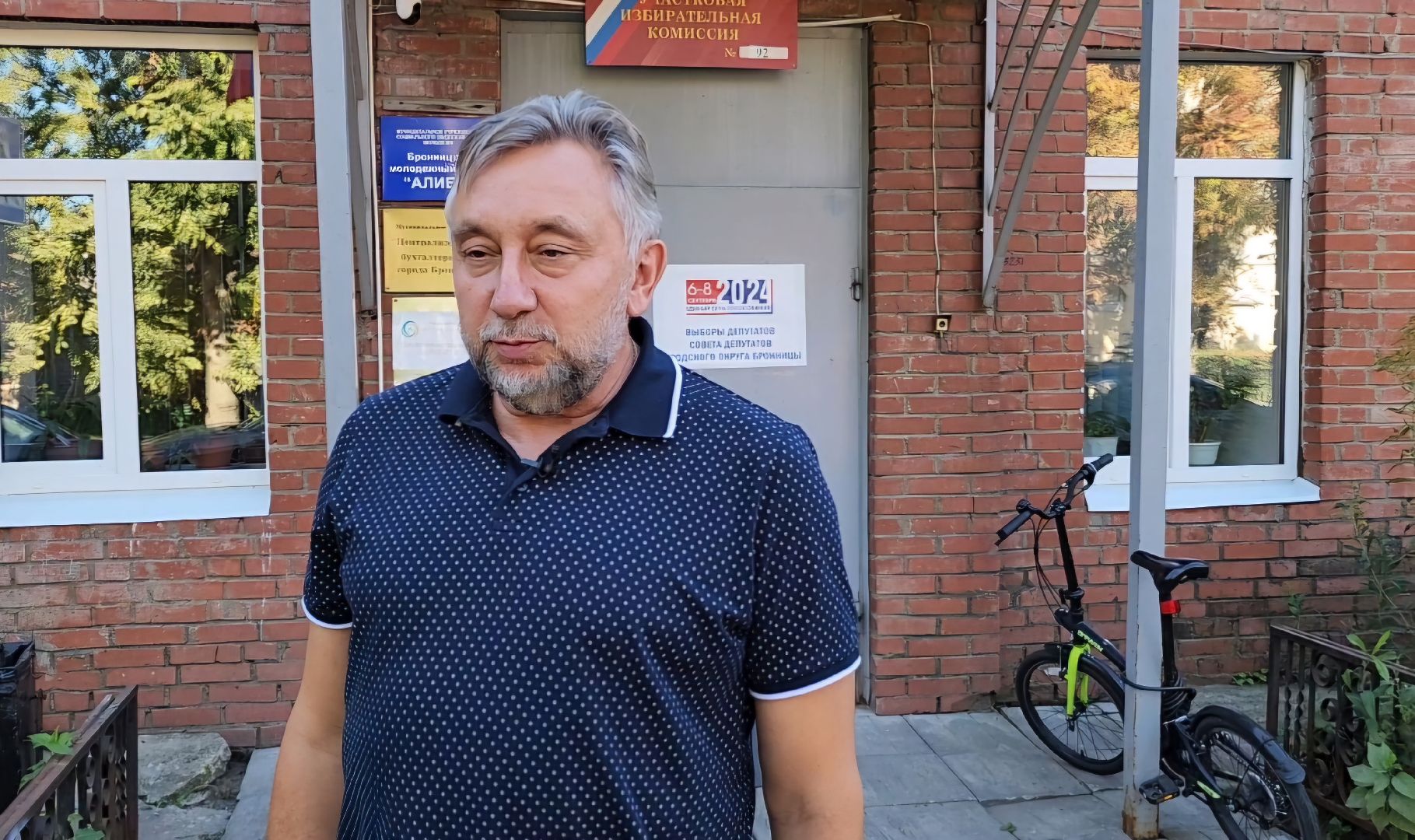выборы