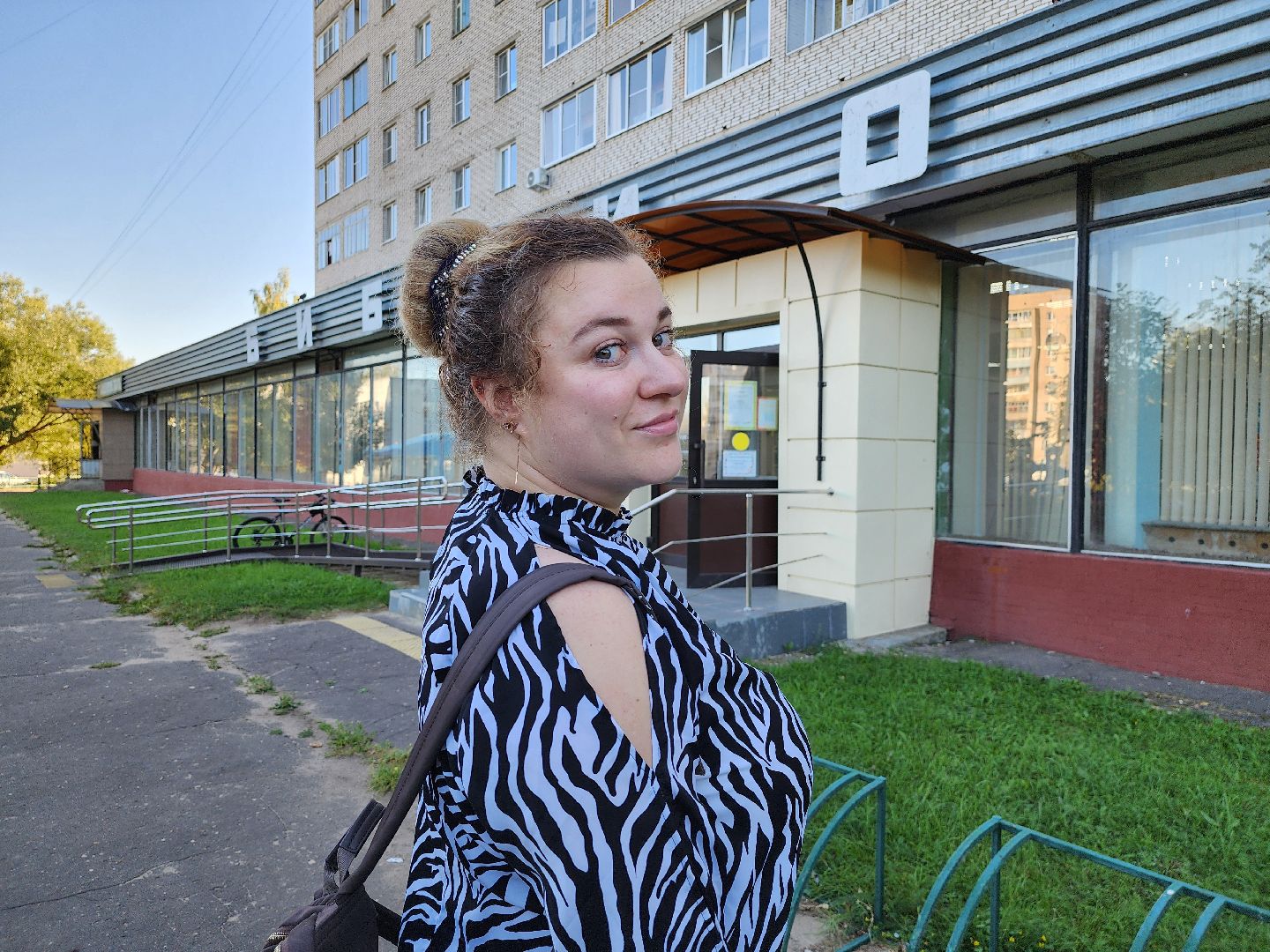 голосование