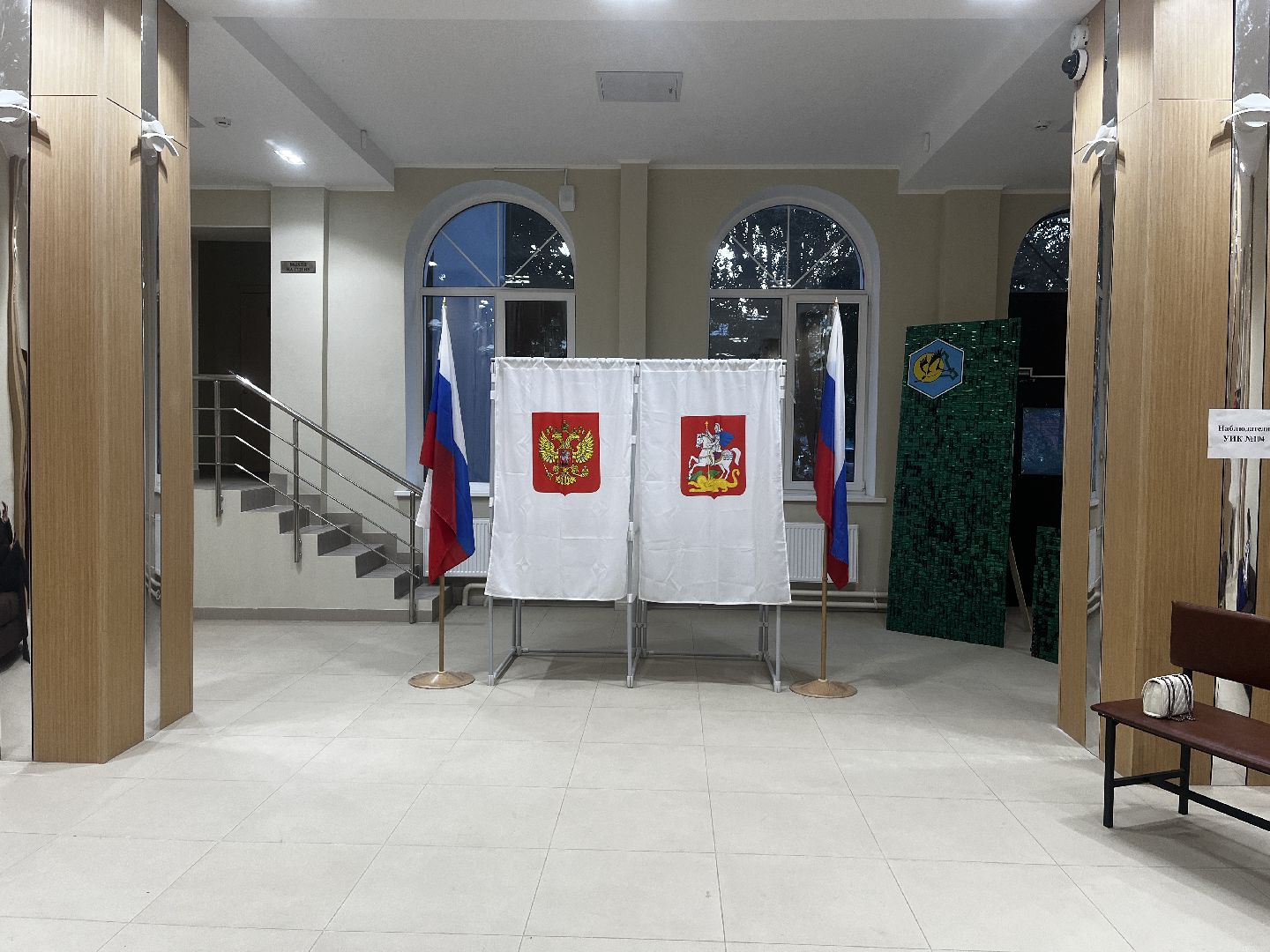 выборы в совет депутатов