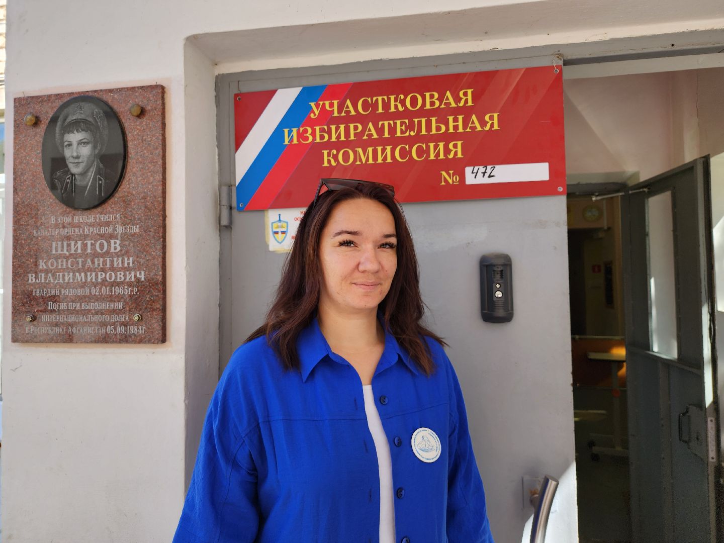 выборы в совет депутатов