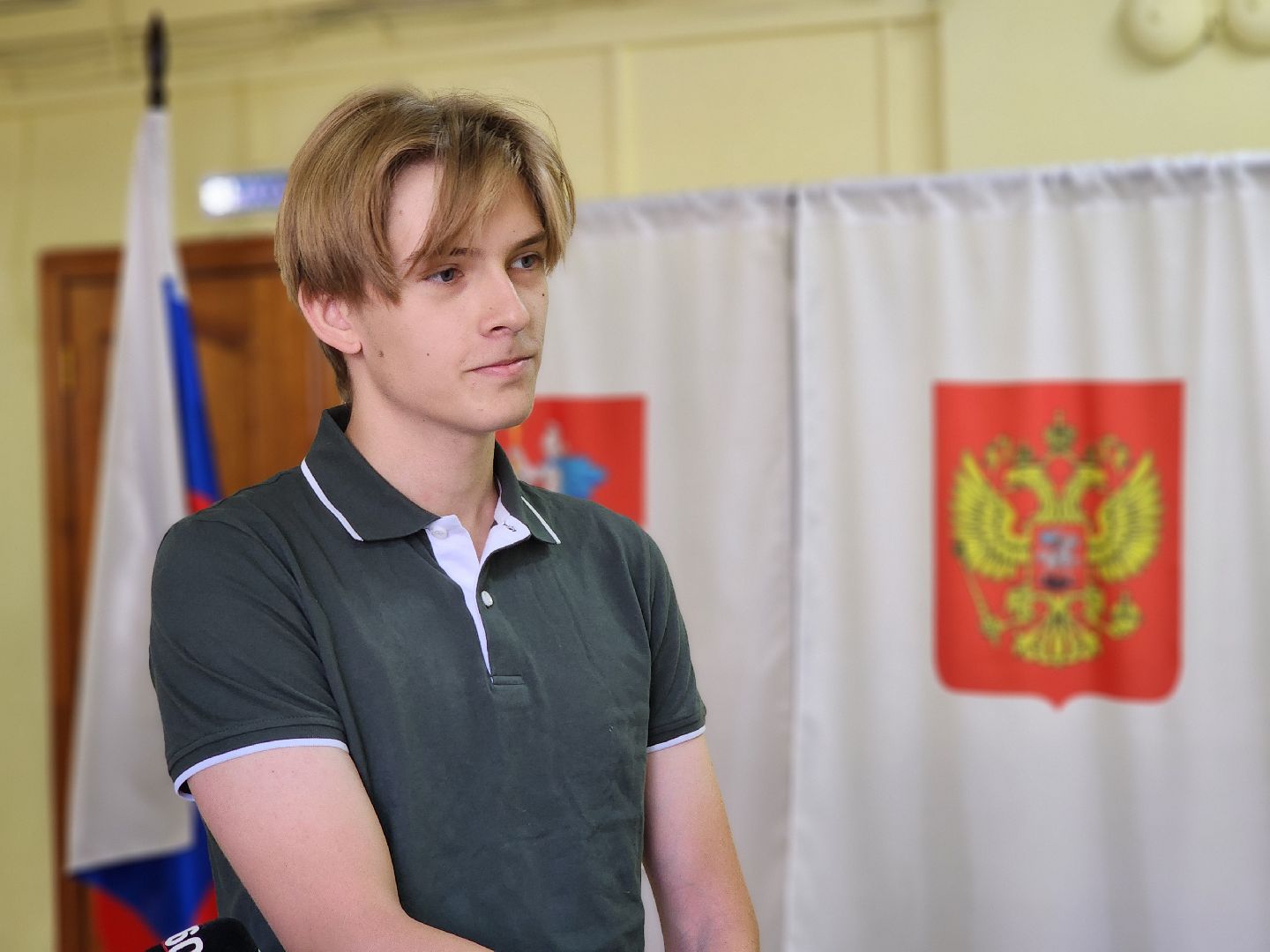 голосование