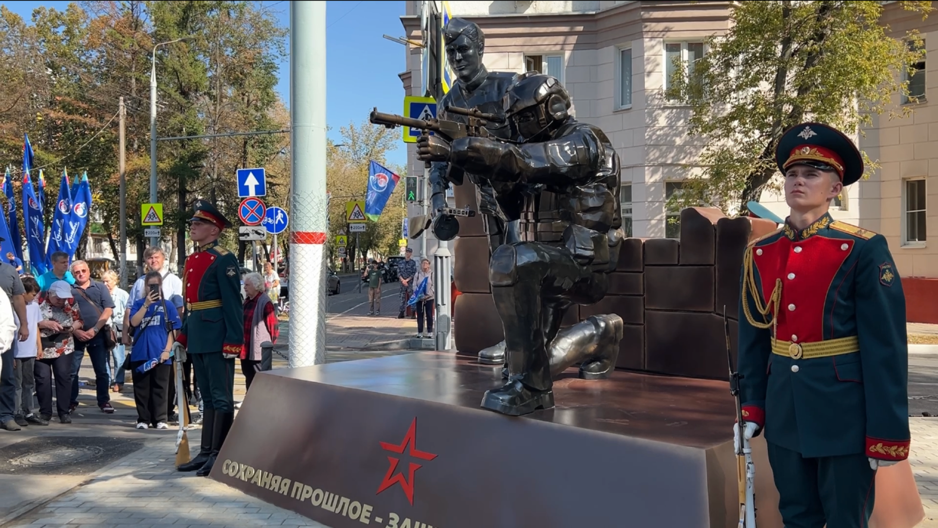 день города