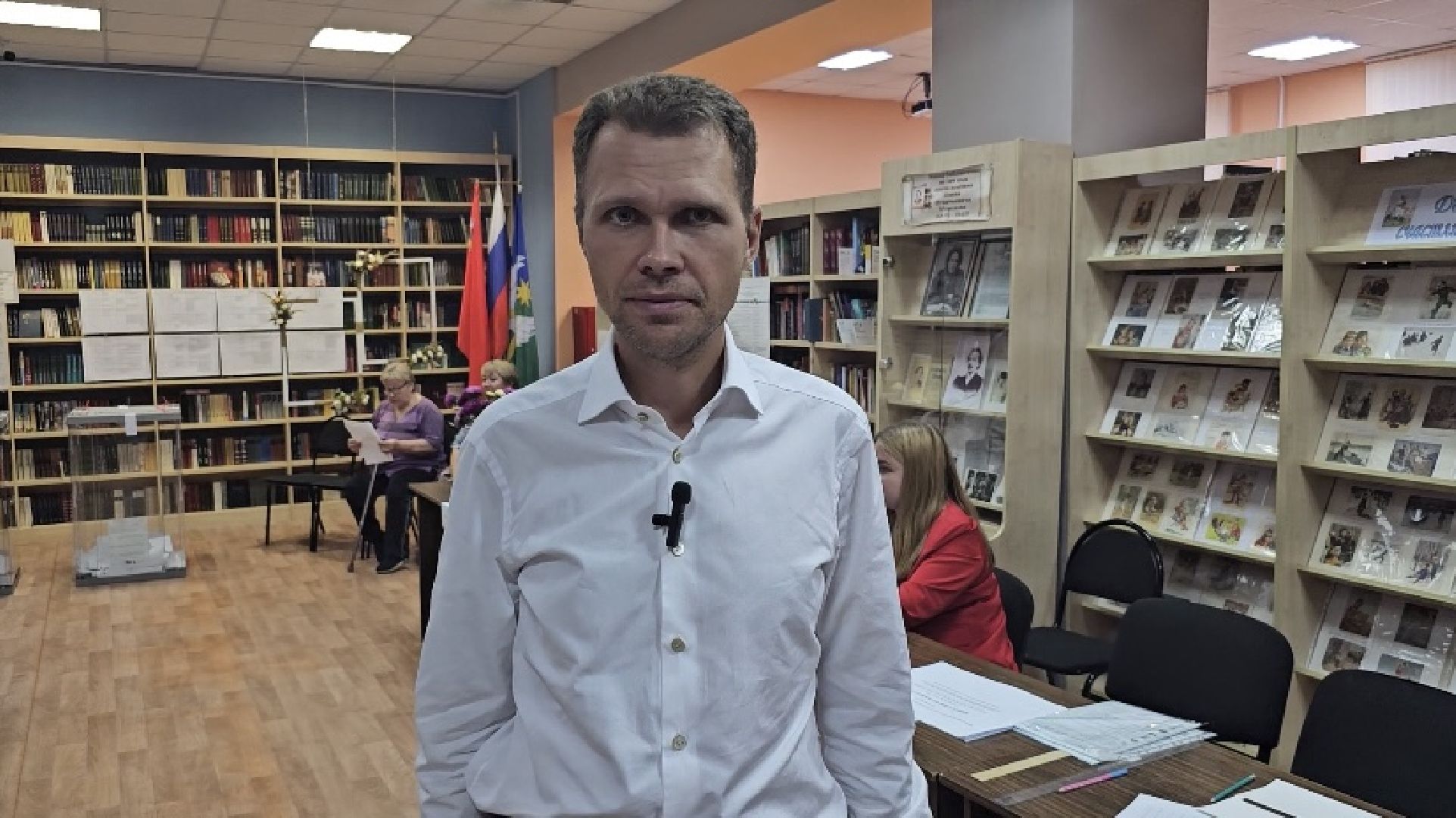 Выборы