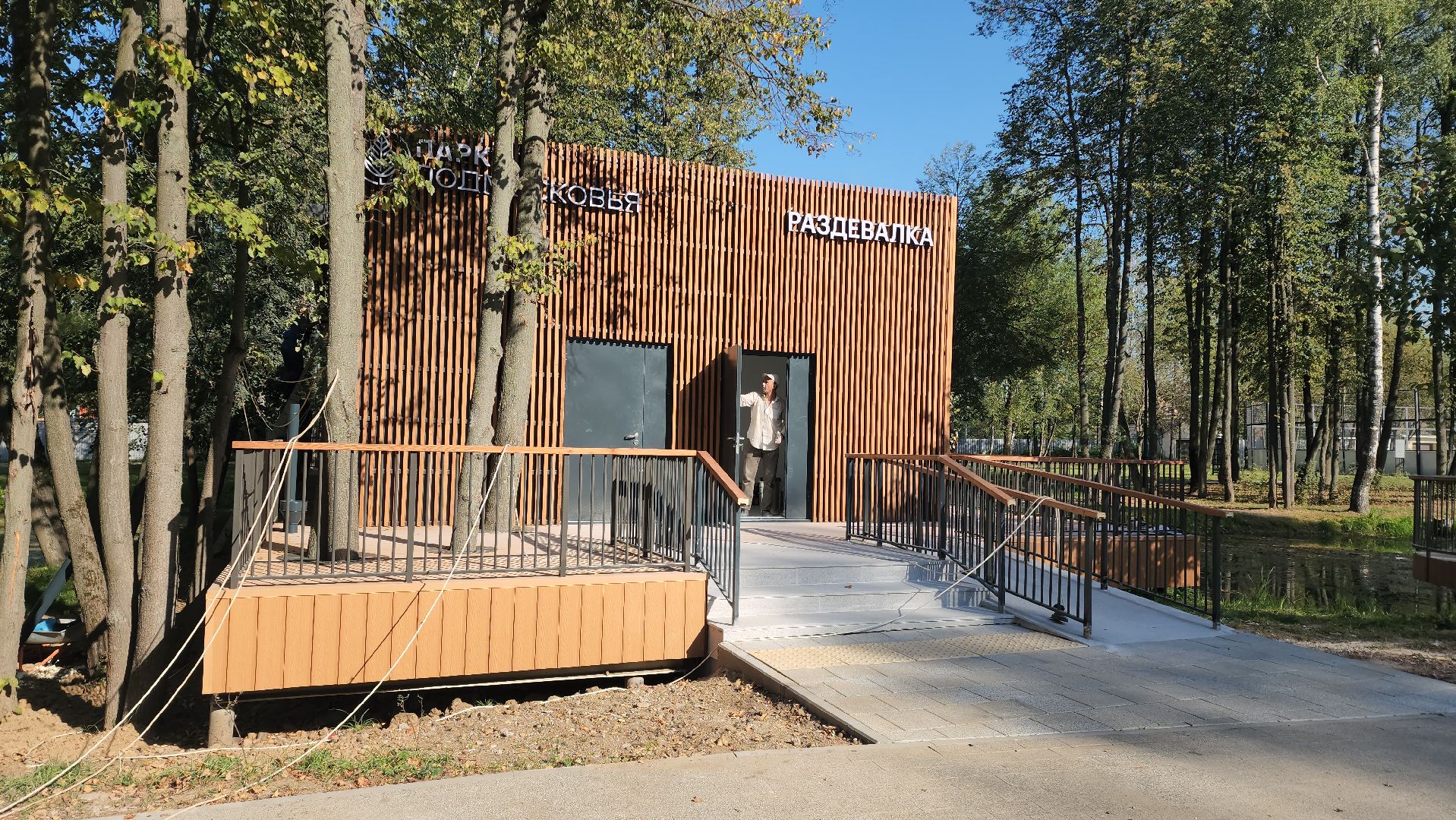 мастер-класс