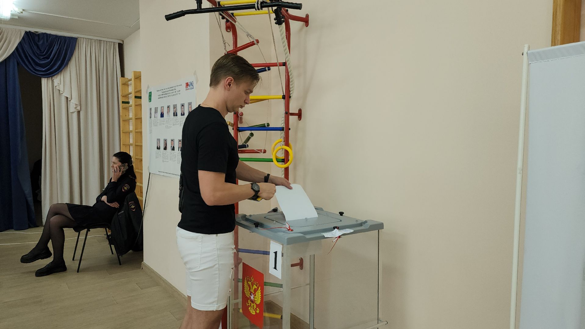 УИК