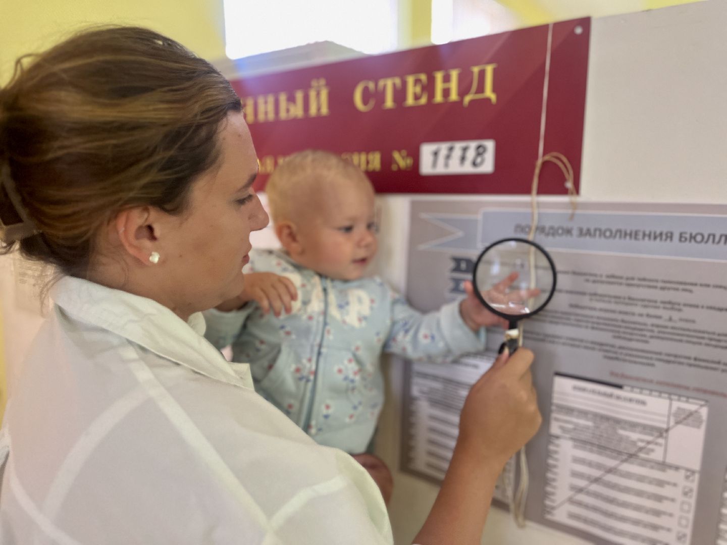 подмосковье выбирает 2024