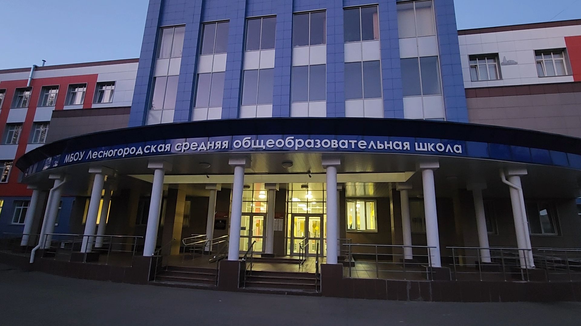 лес