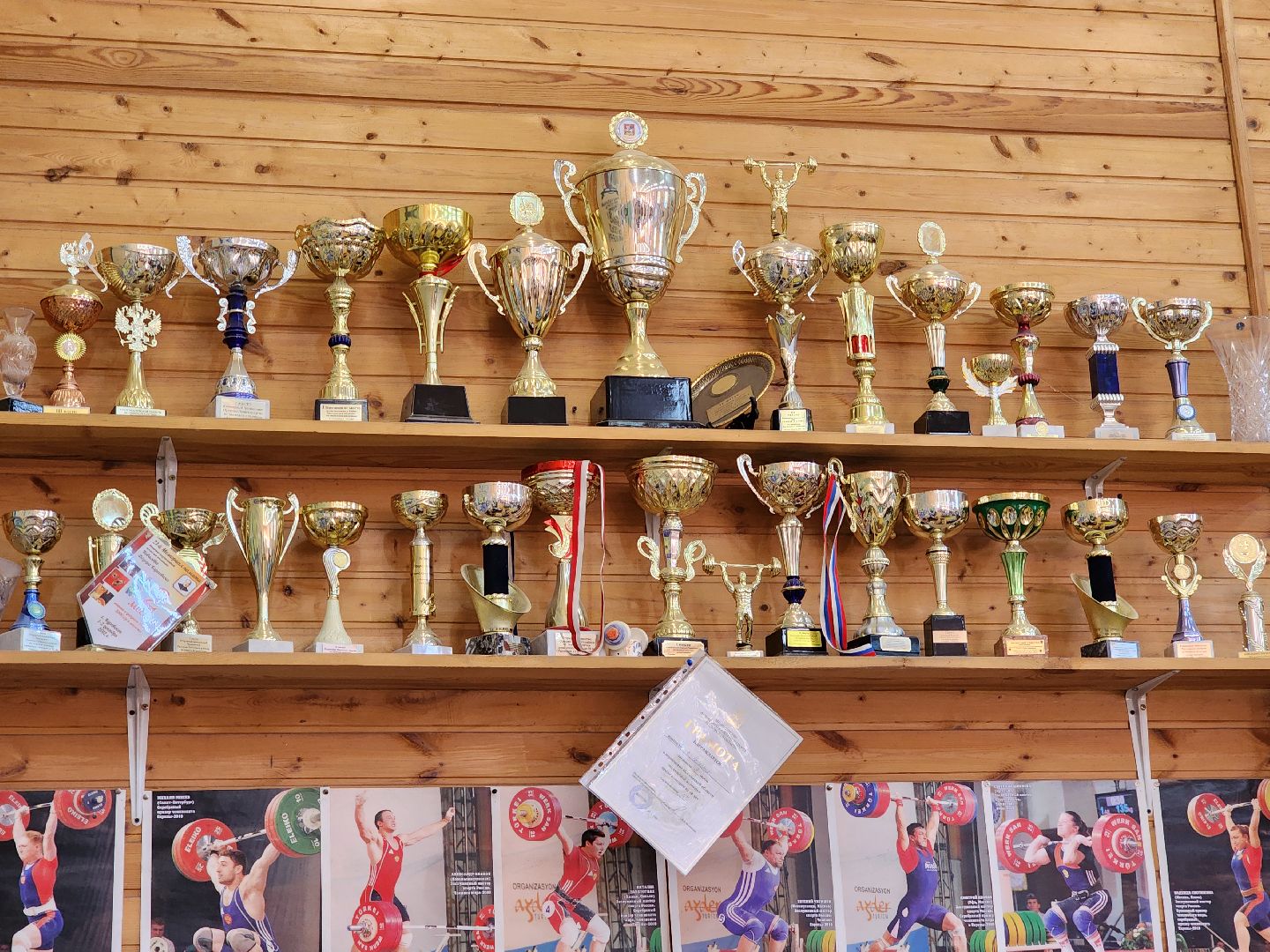 Спортшкола