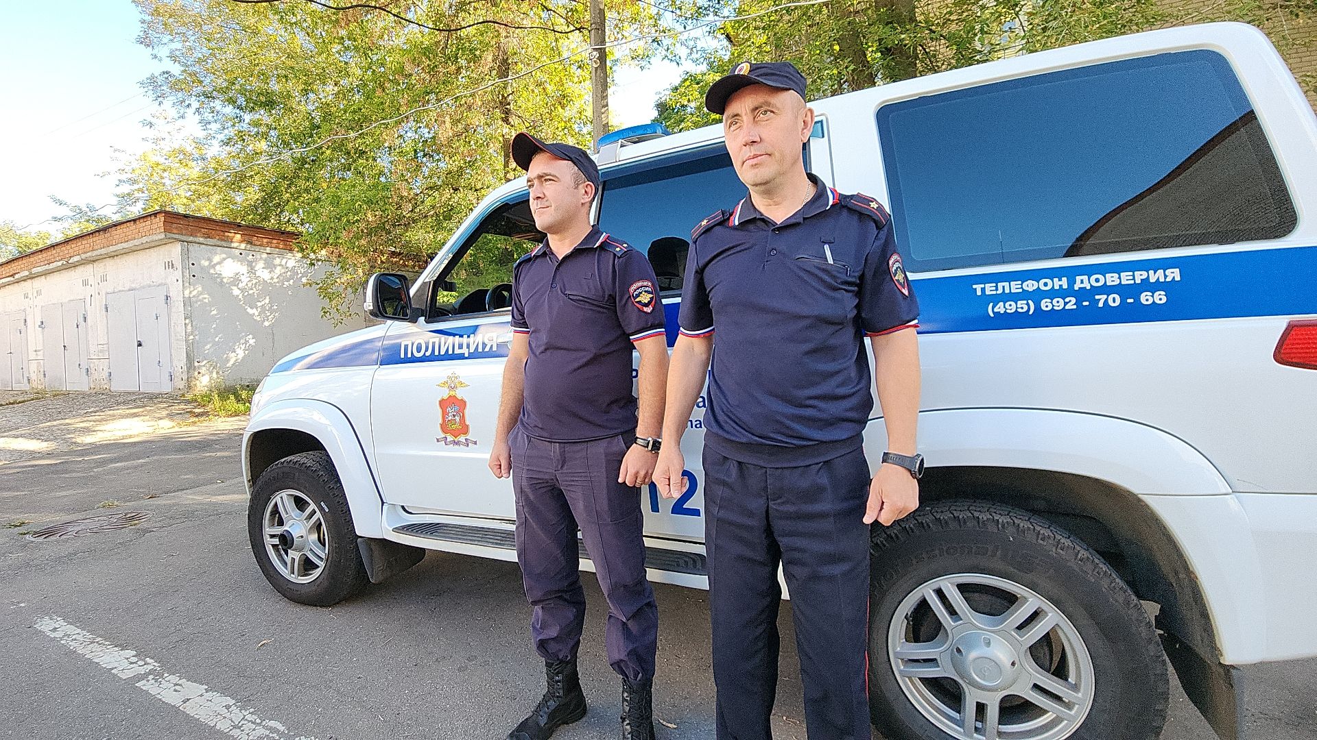 МВД