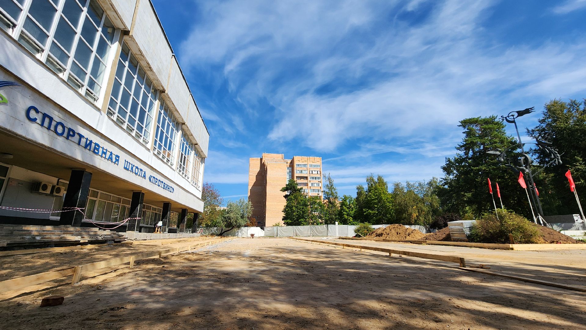 Протвино