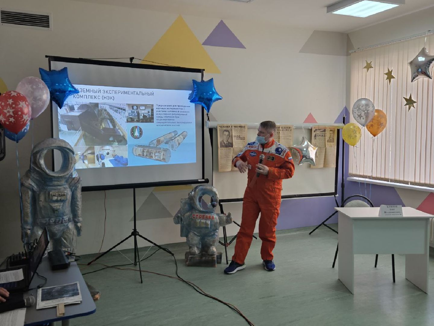 день космонавтики