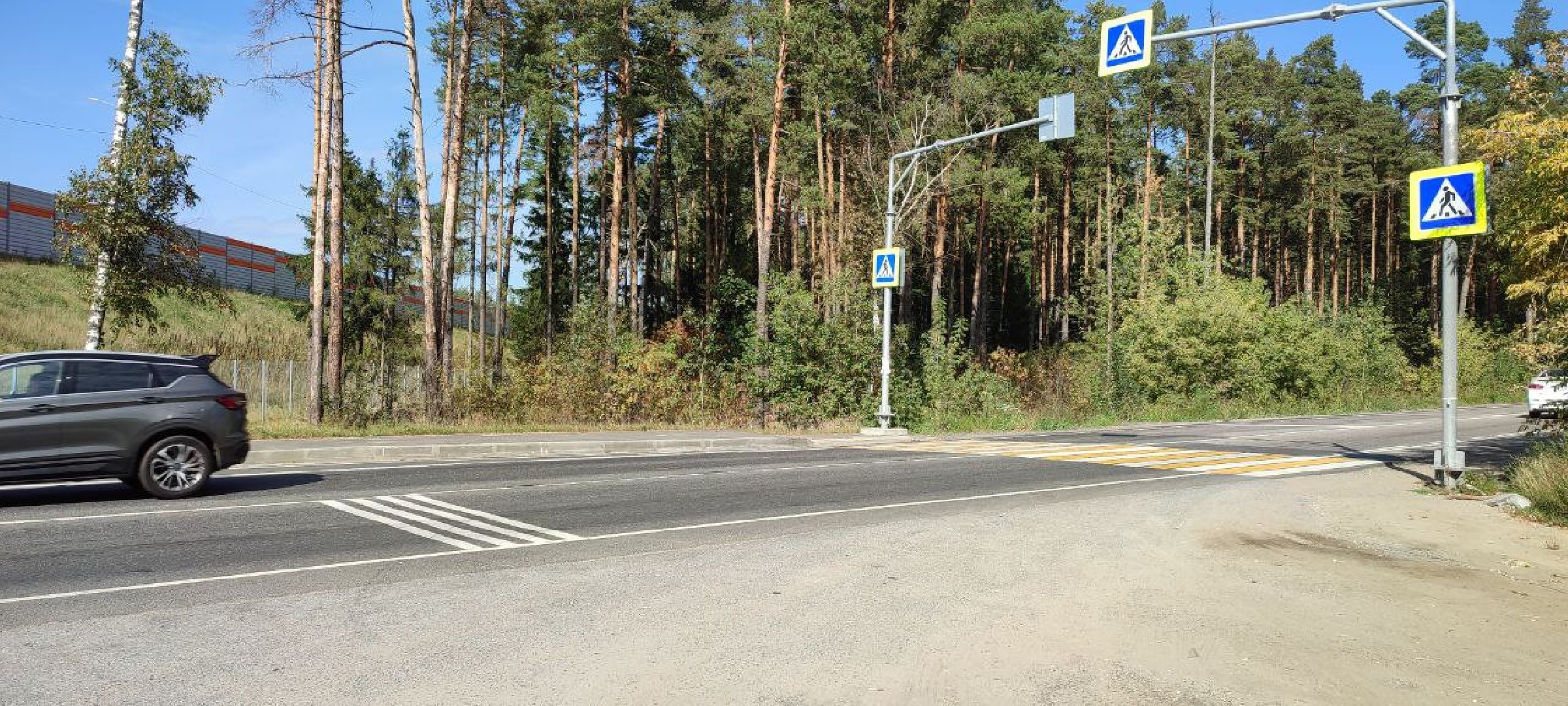 Дороги
