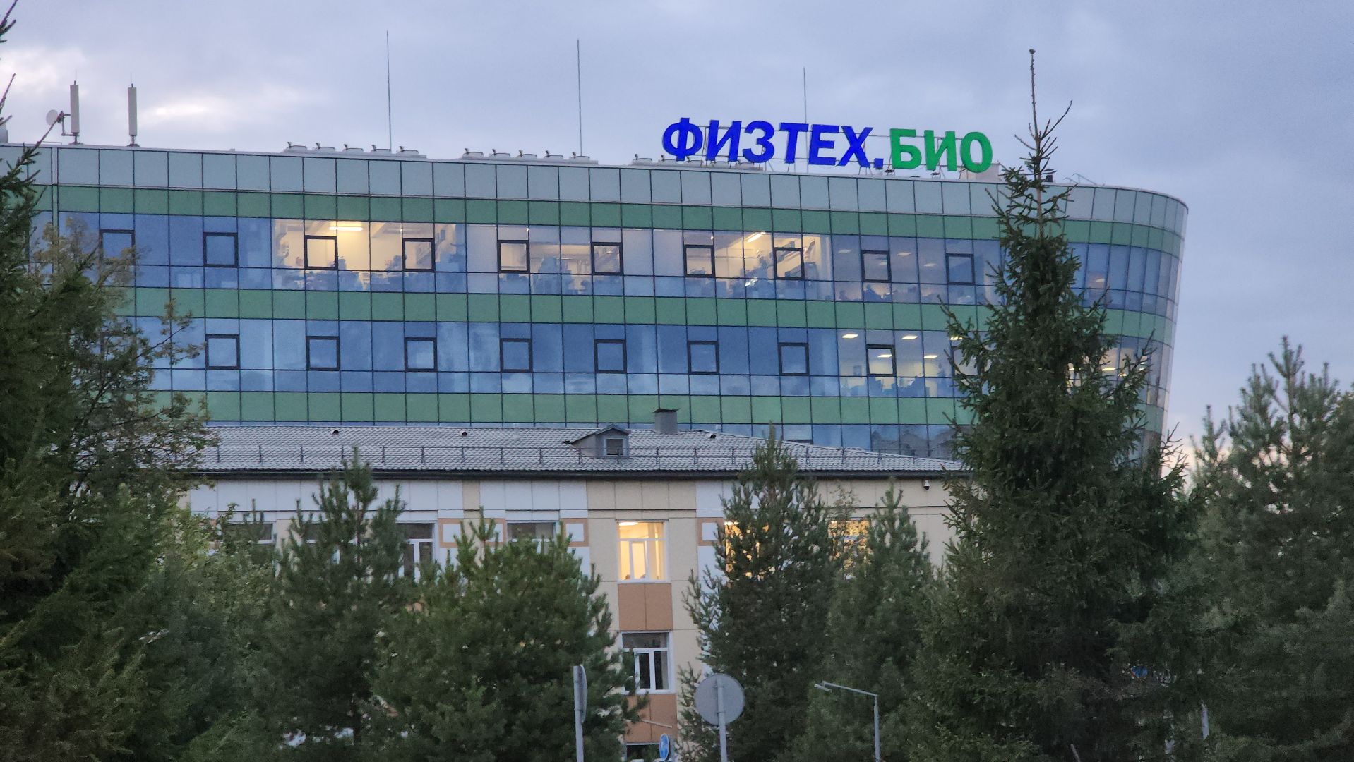 Биология
