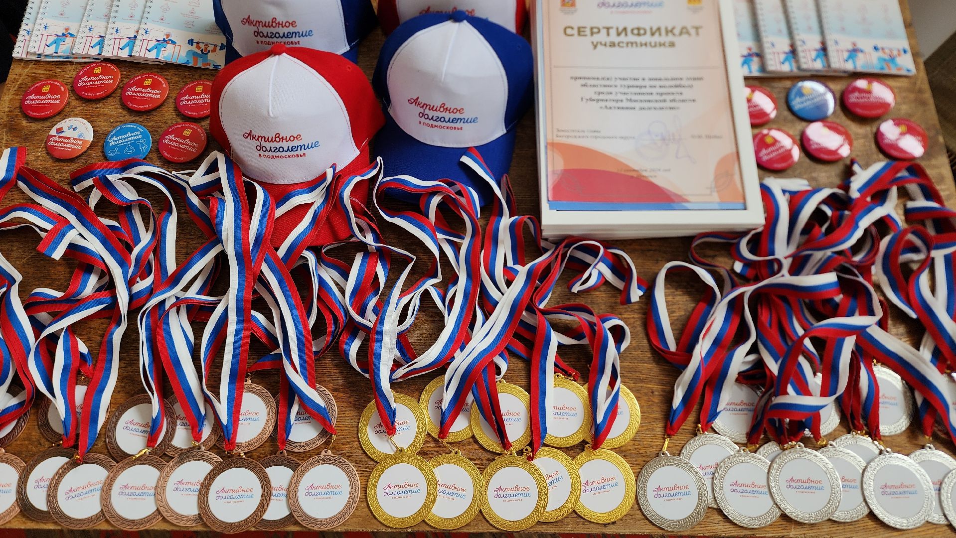 огород