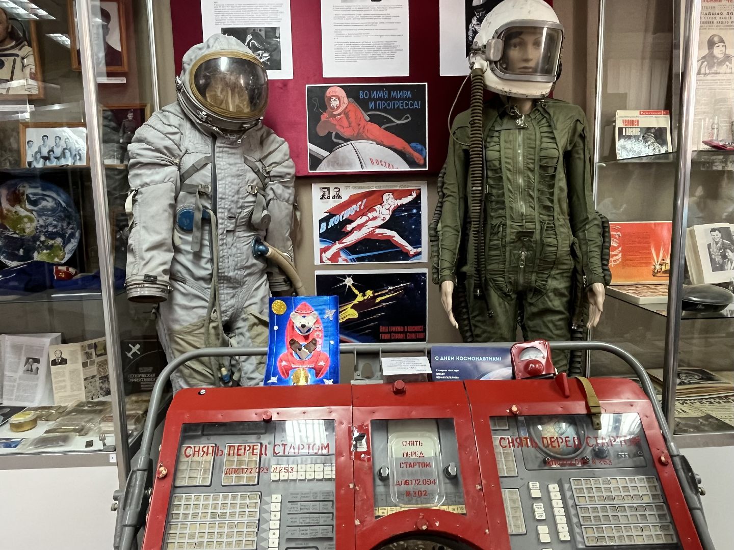 юрий гагарин