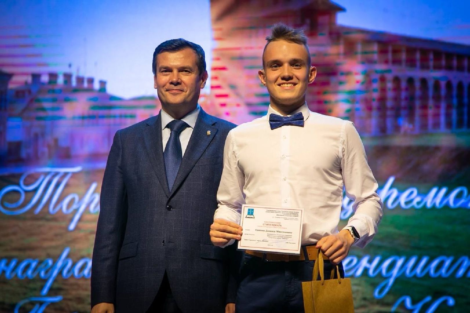 Образование