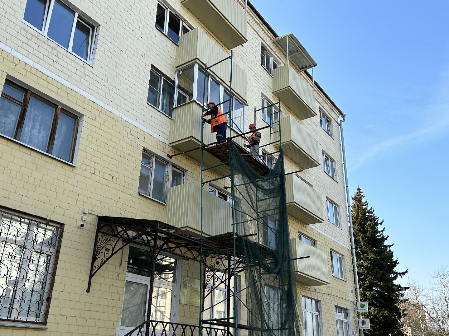 капитал