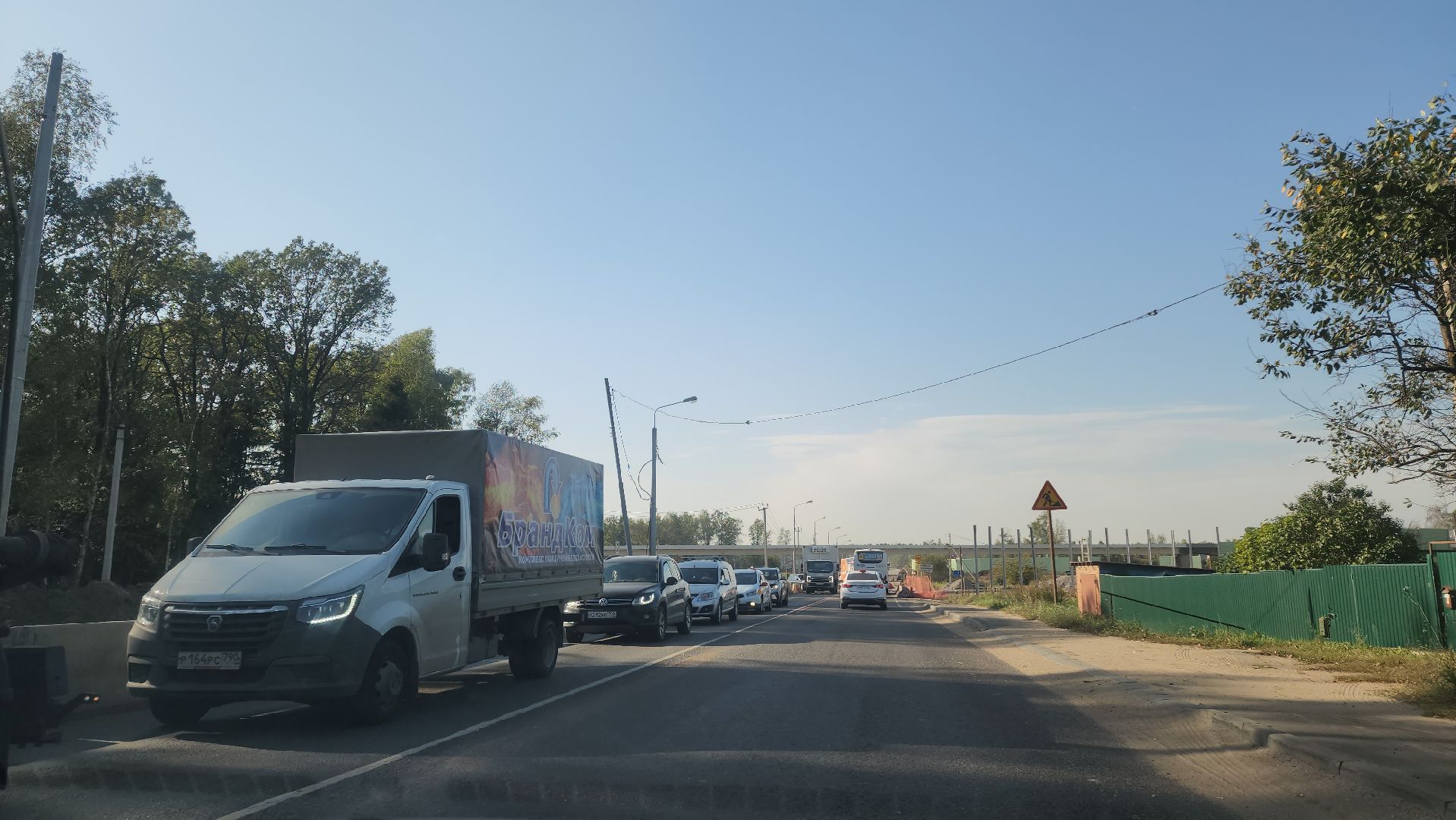 Север