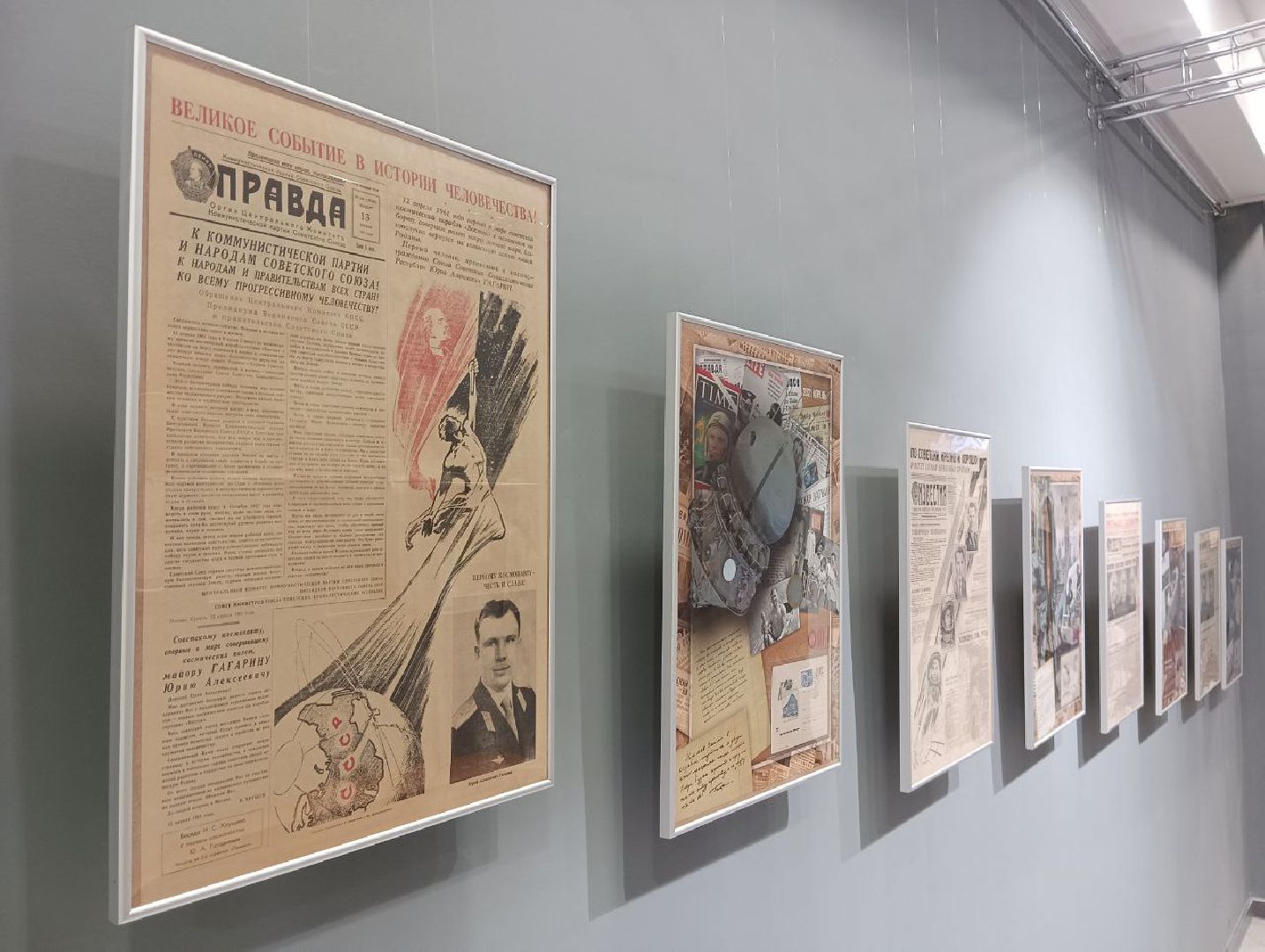 космонавтика