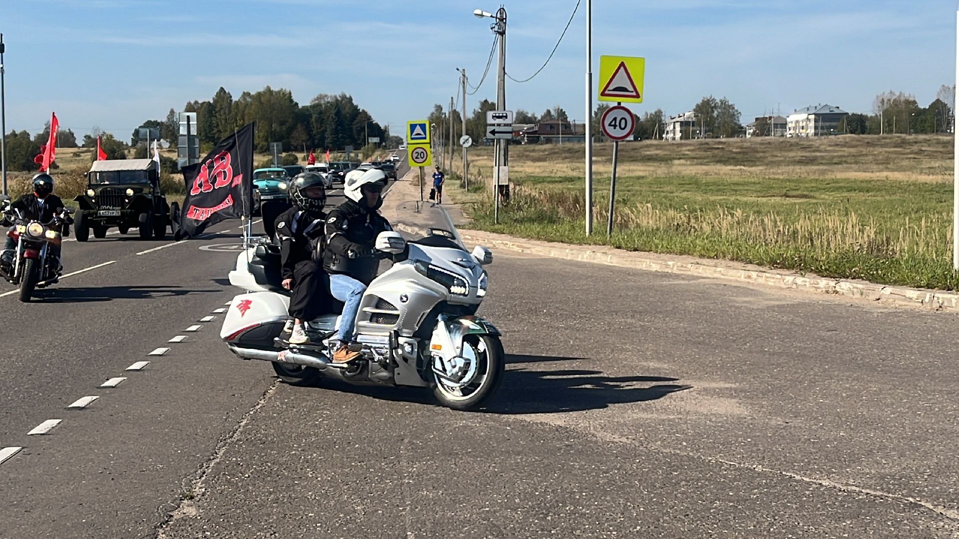 волоколамск