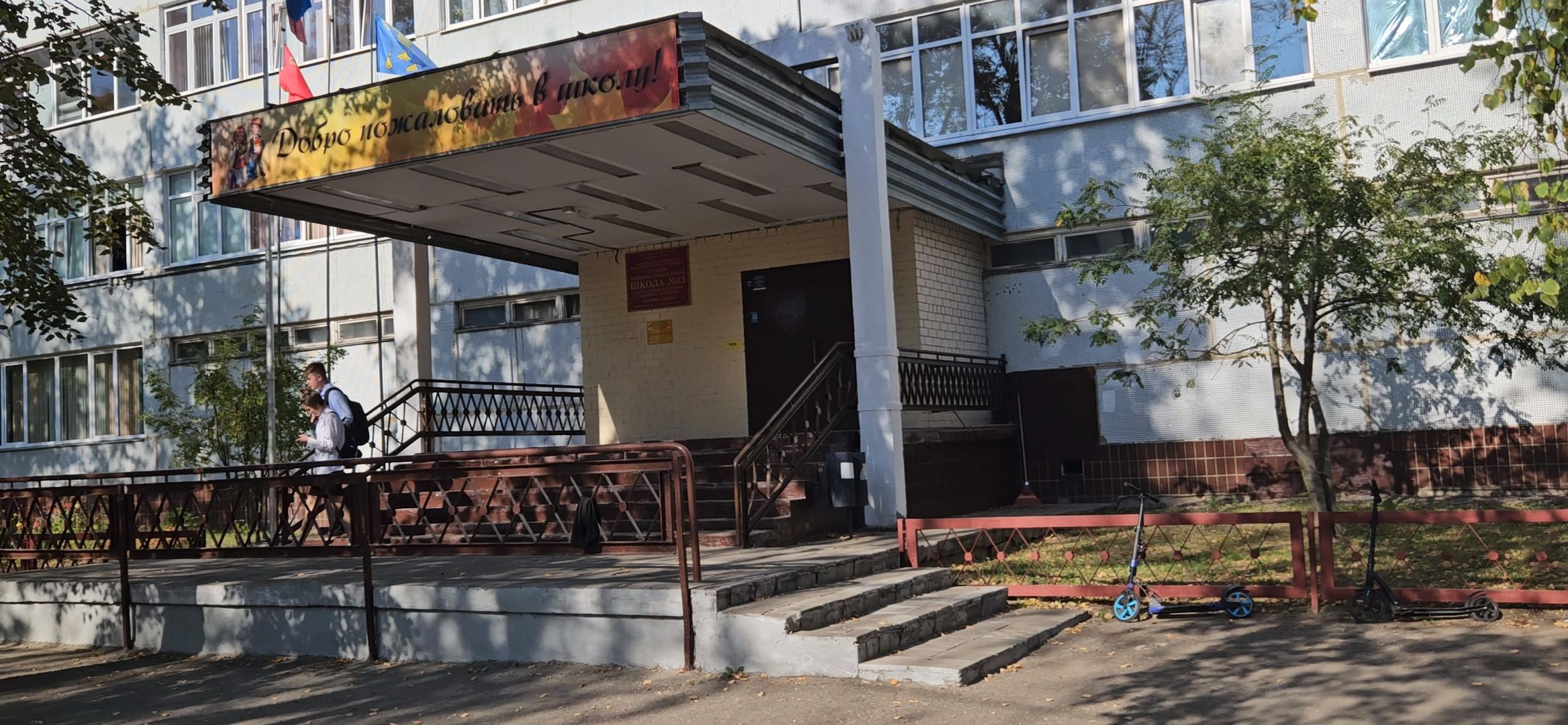 подмосковье