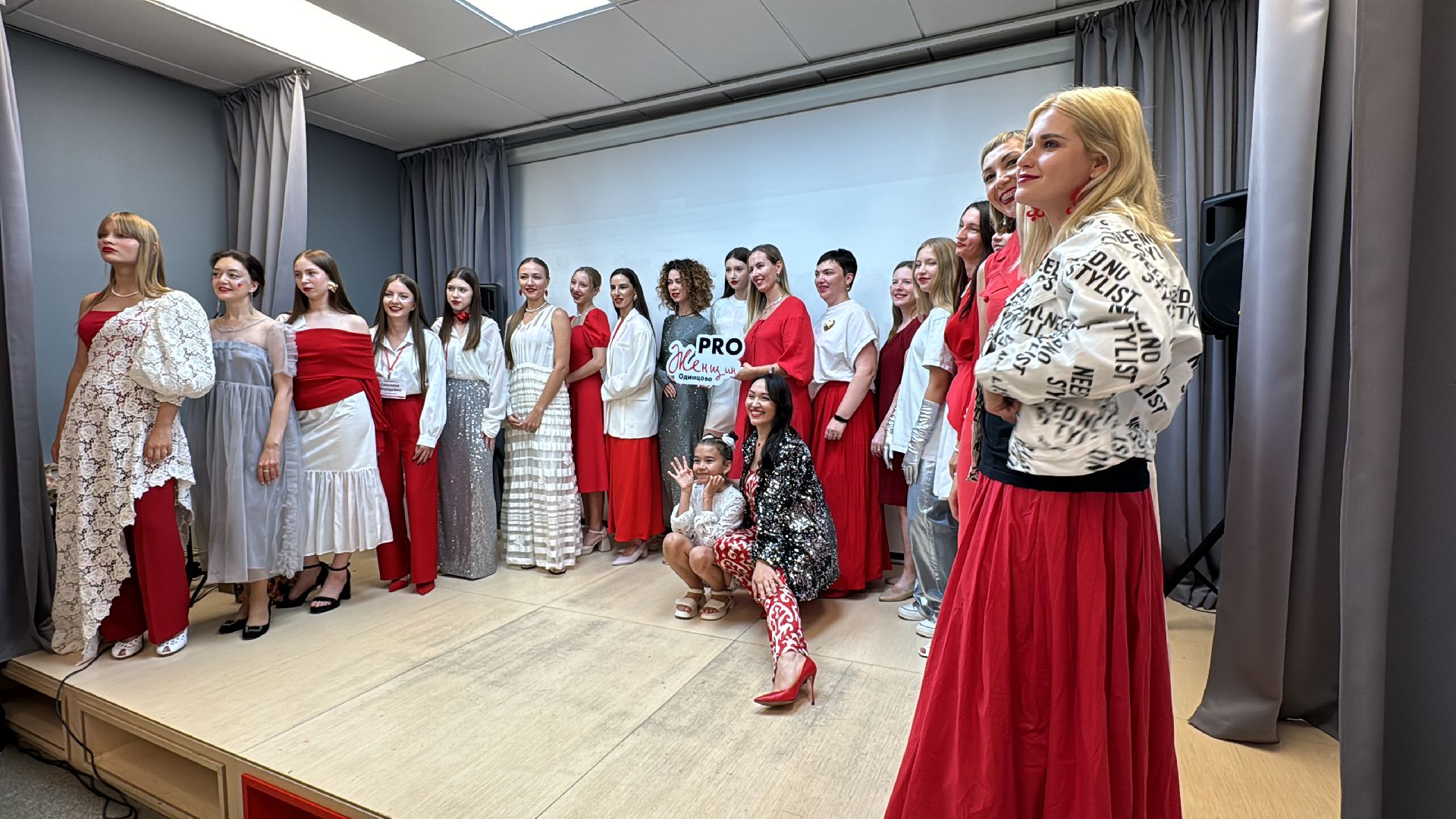 Женщины Одинцова объединяются
