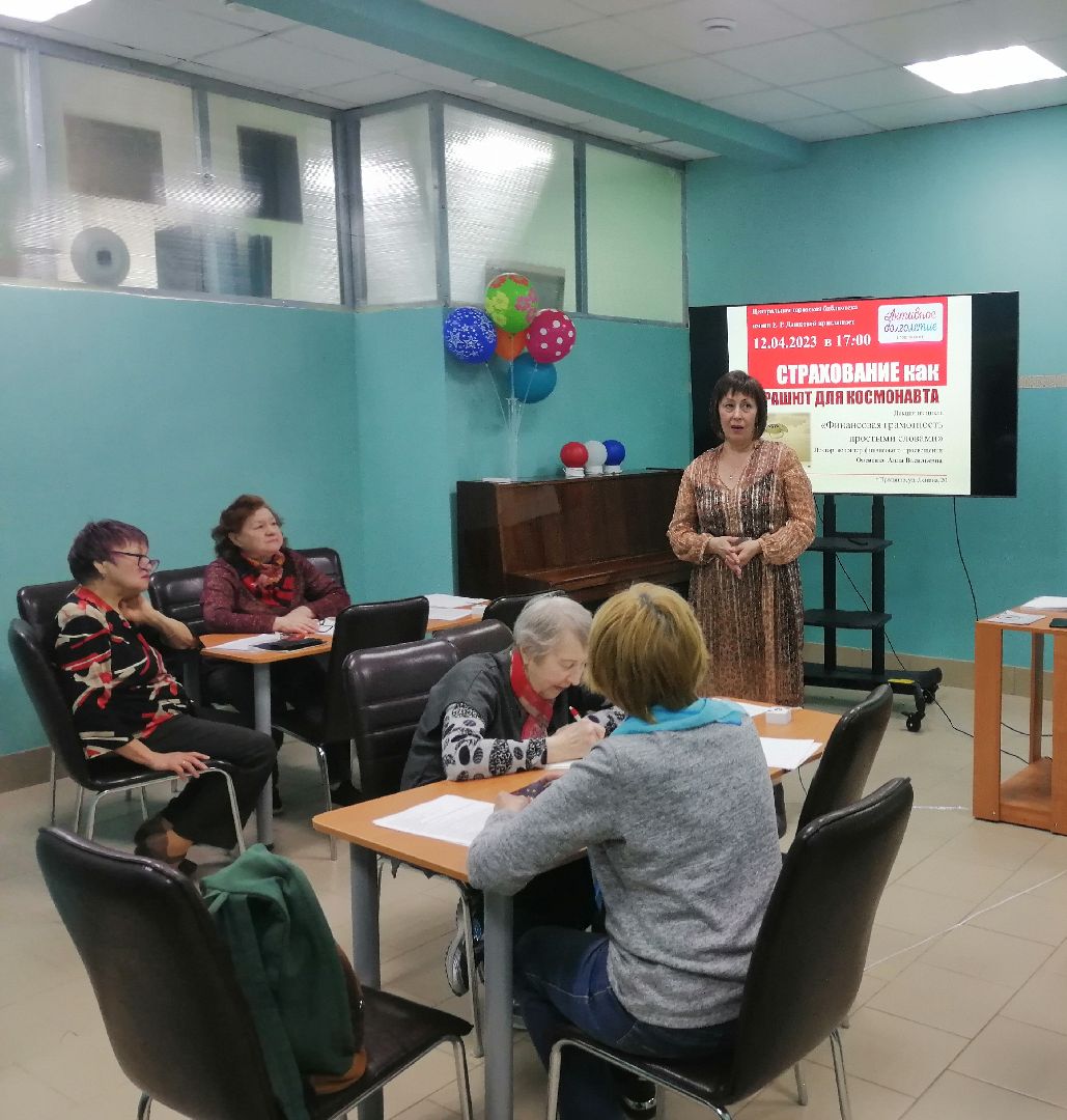 грамотность