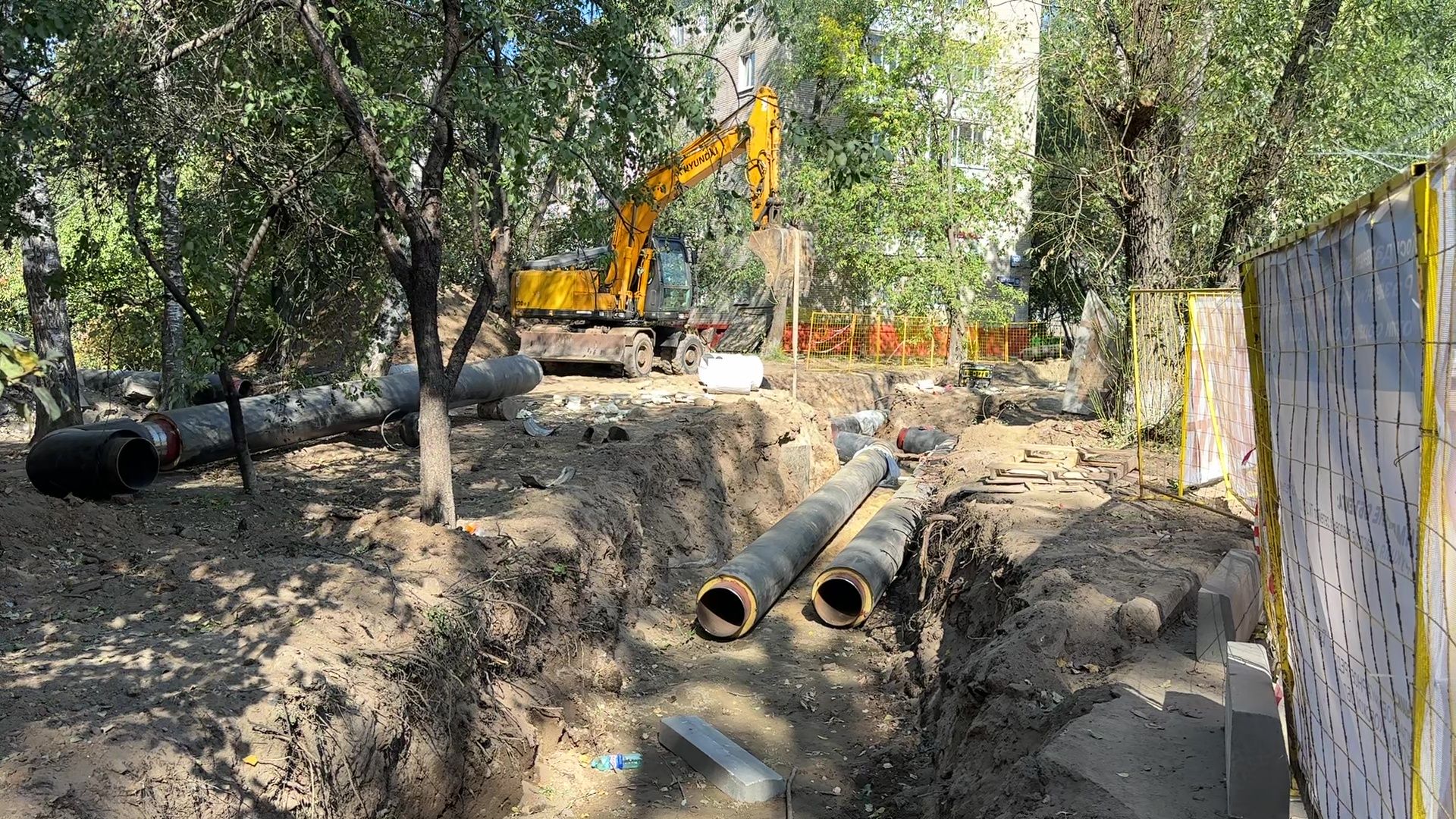 теплоснабжение