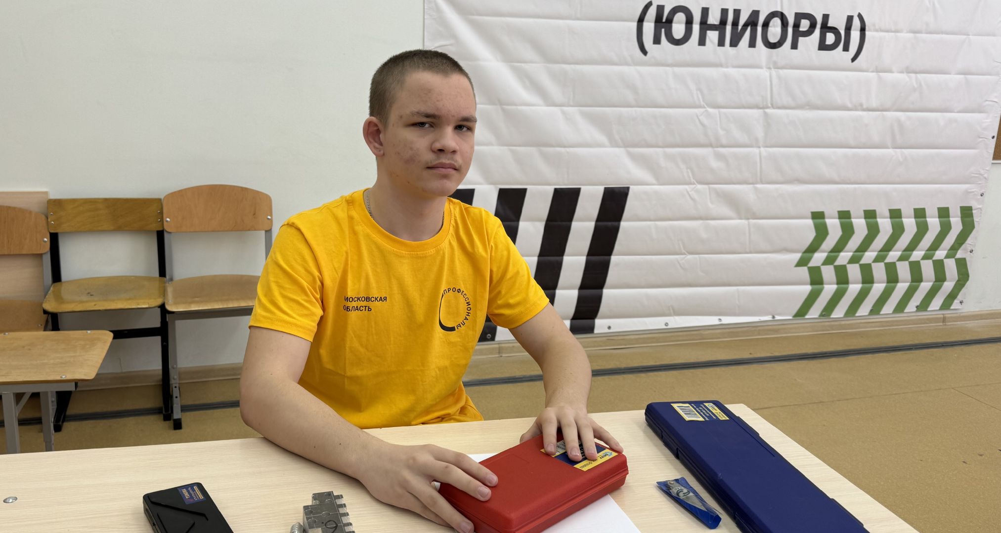 Профориентация